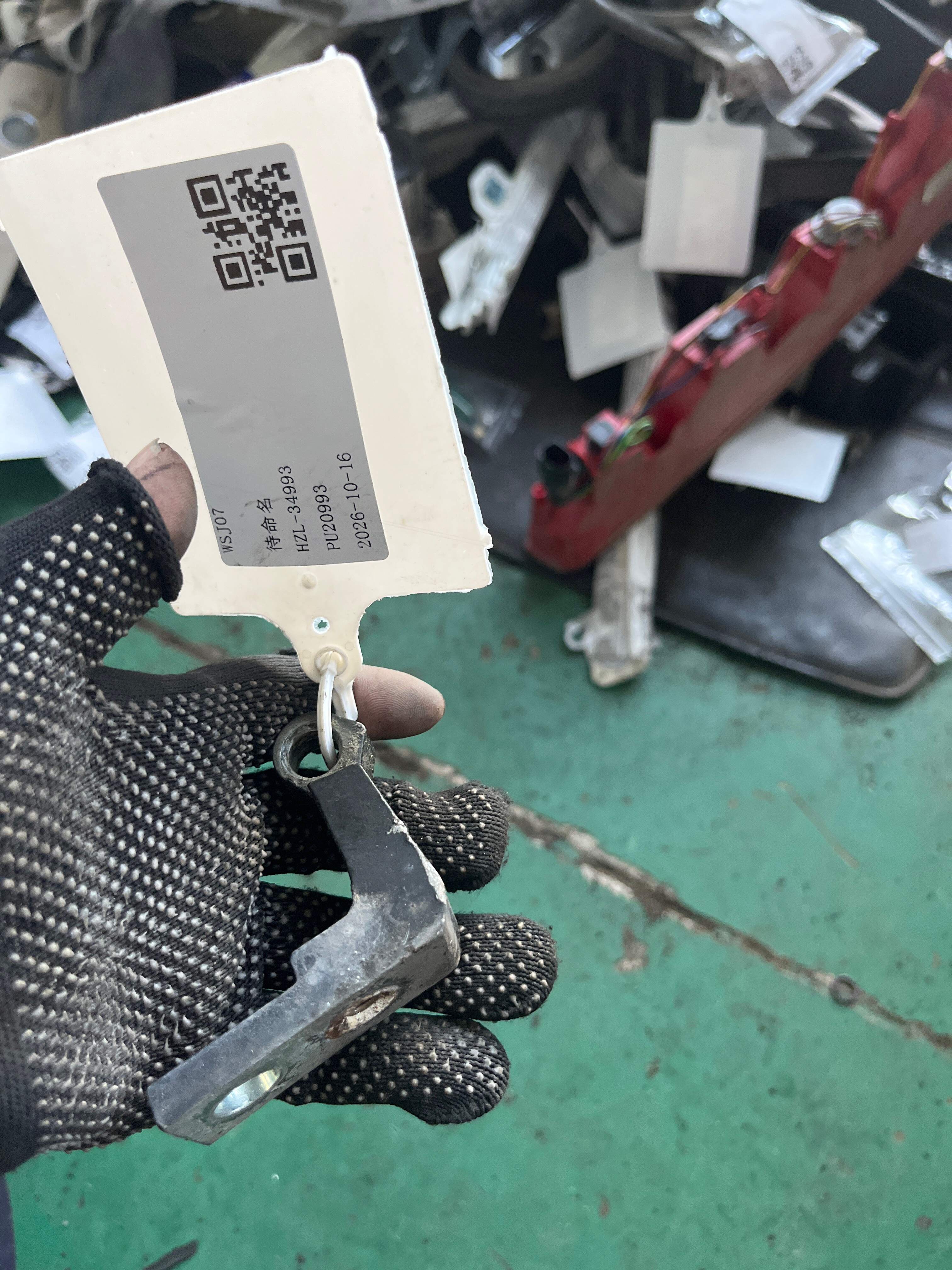 4L0831401A Front Door Hinge (Upper Left)