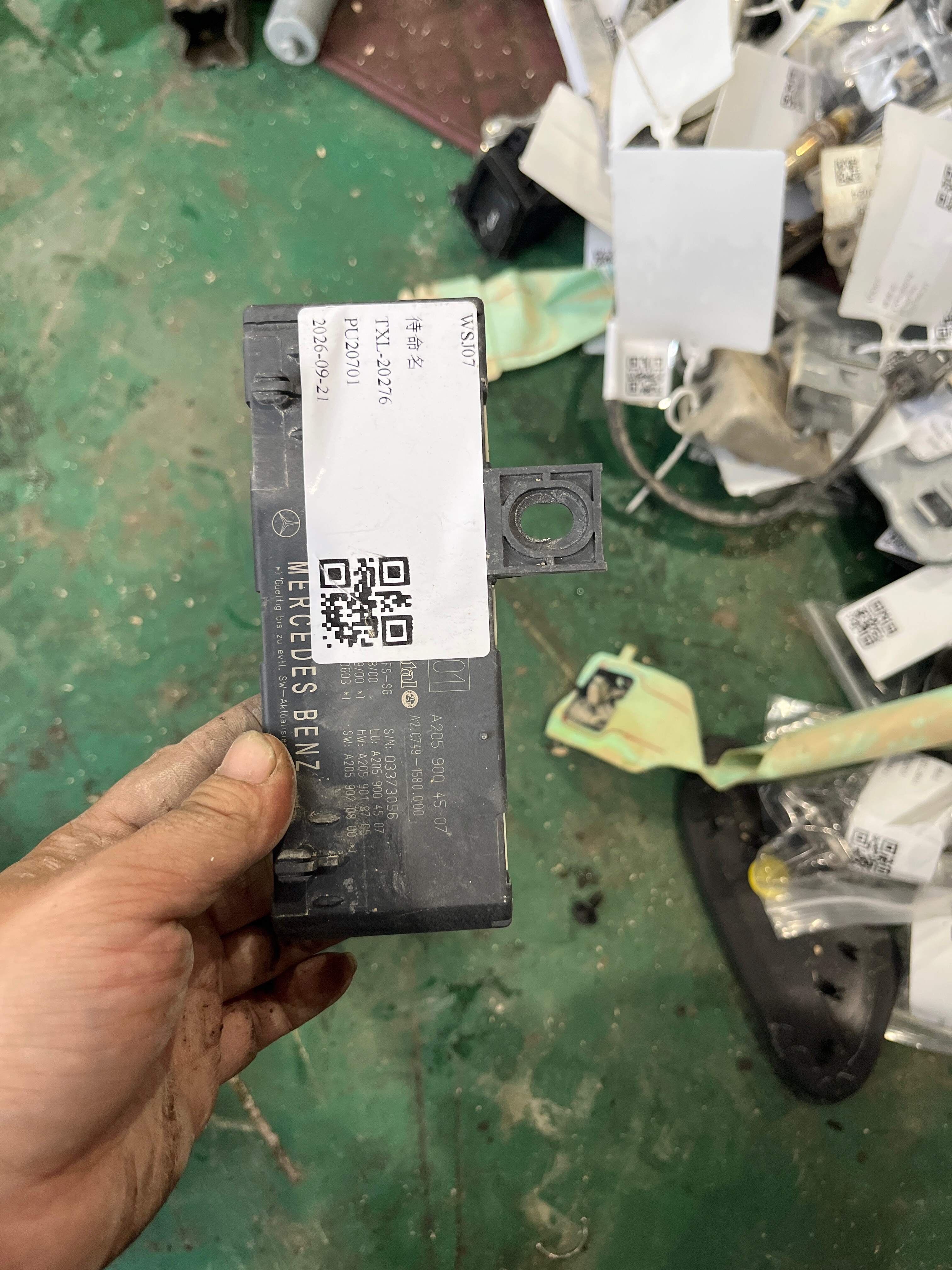 A2059004507 尾盖启闭控制模块