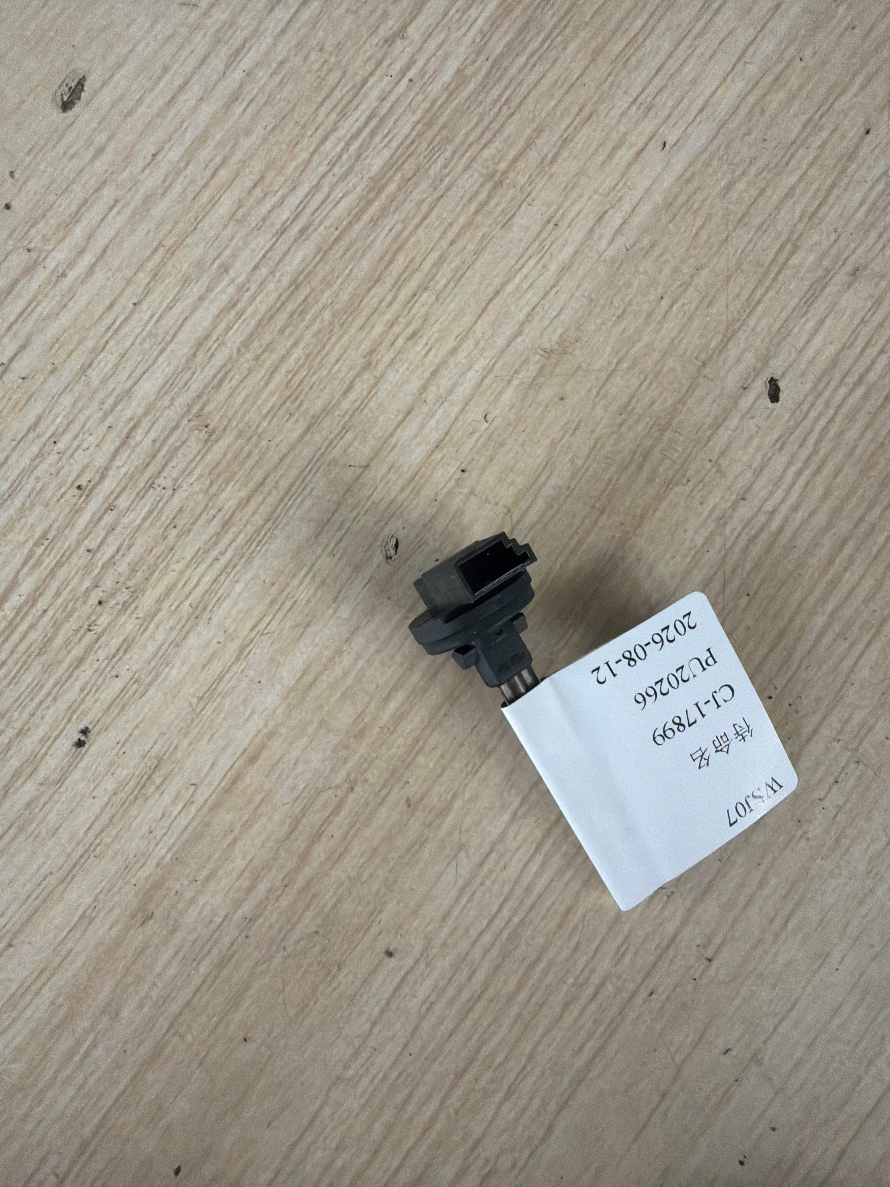 A2218300872 A/C Zone Temperature Sensor