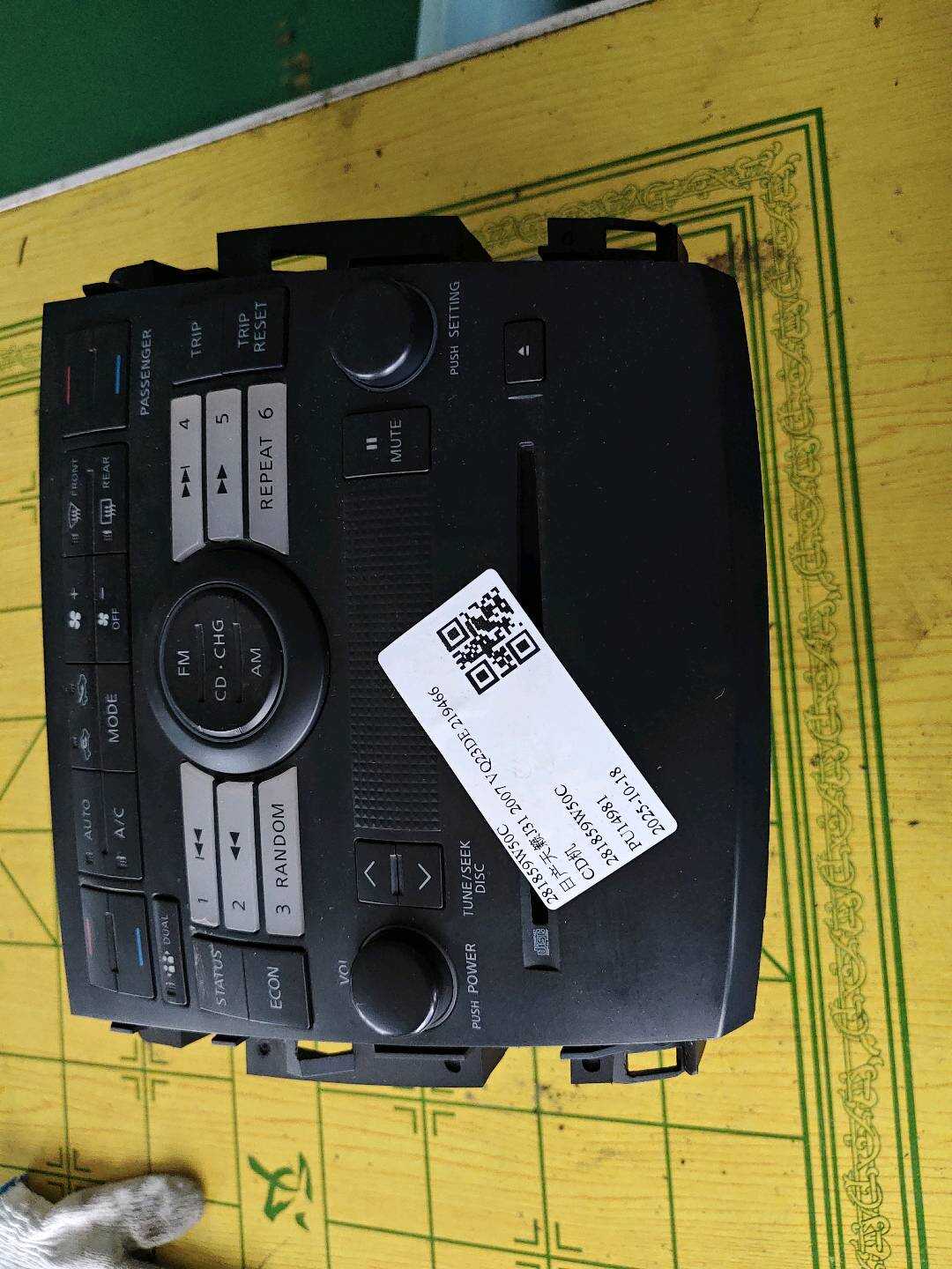 281859W50C CD机