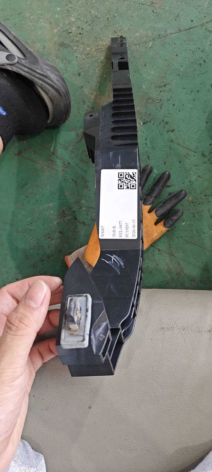 FK7BR132B23AG Left Trim Bracket