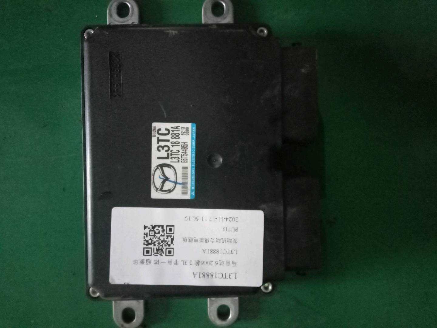 L3TC18881A Engine Control Unit (ECU)