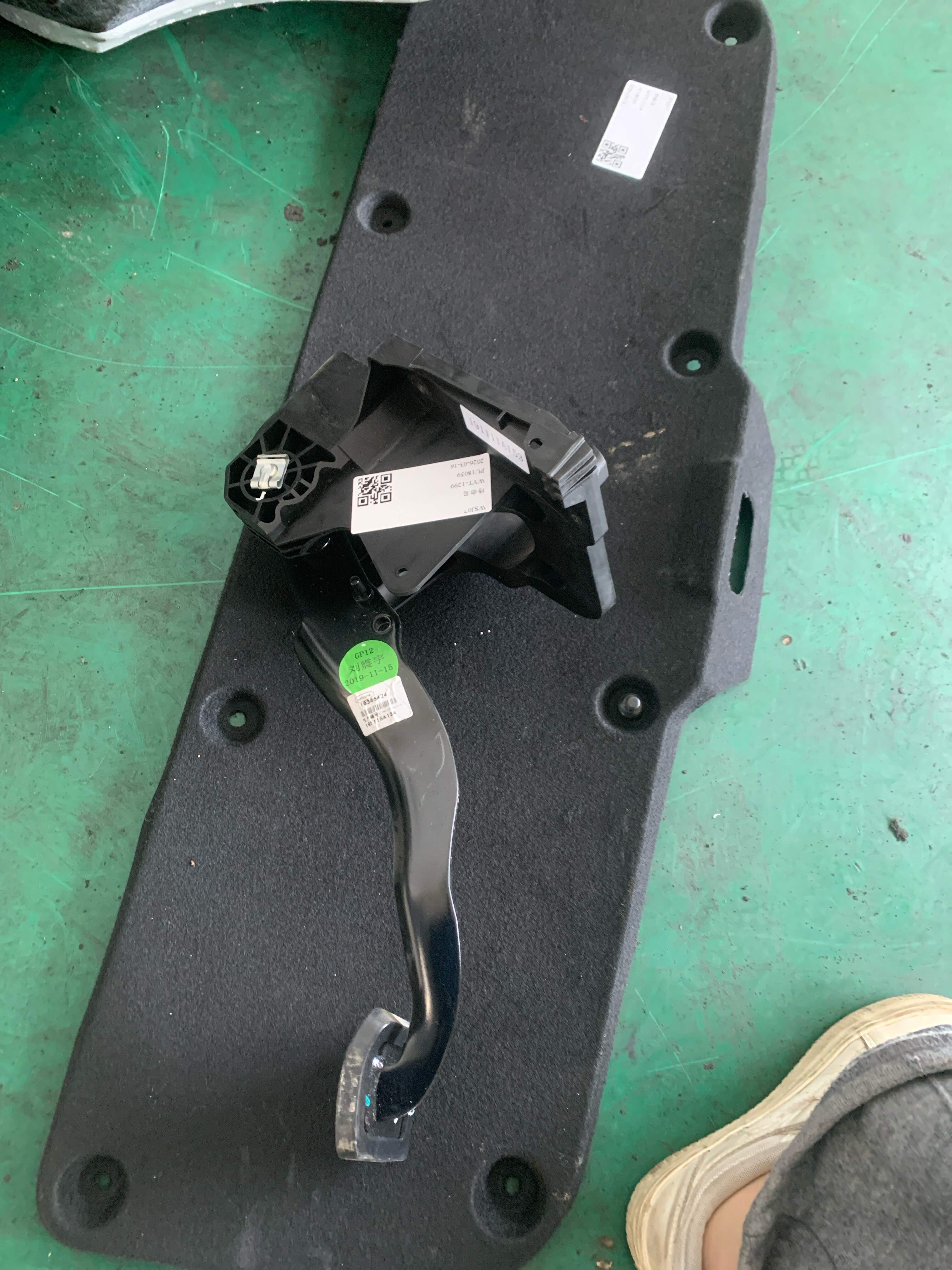 10279995 Brake Pedal
