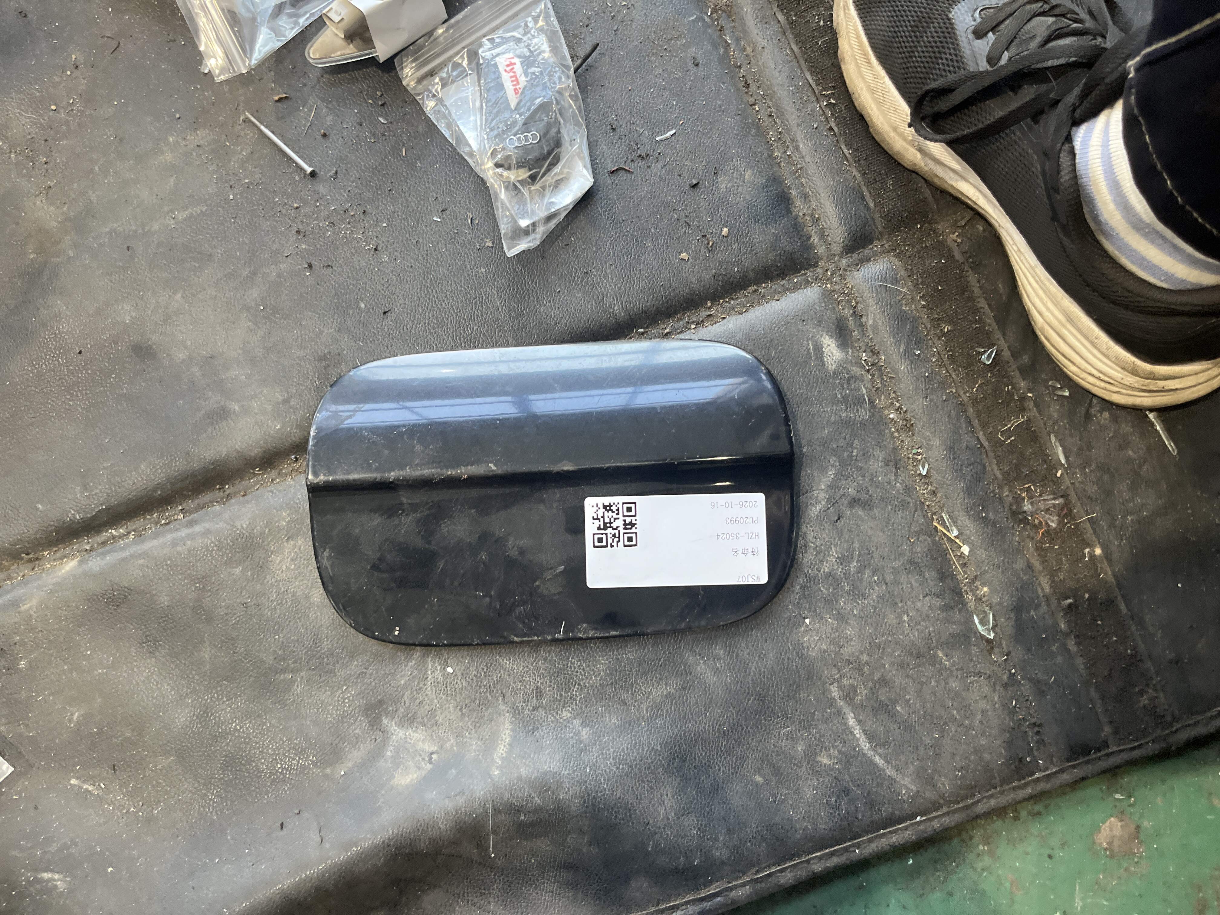 4L0809907 Fuel Tank Filler Cap (Outer)