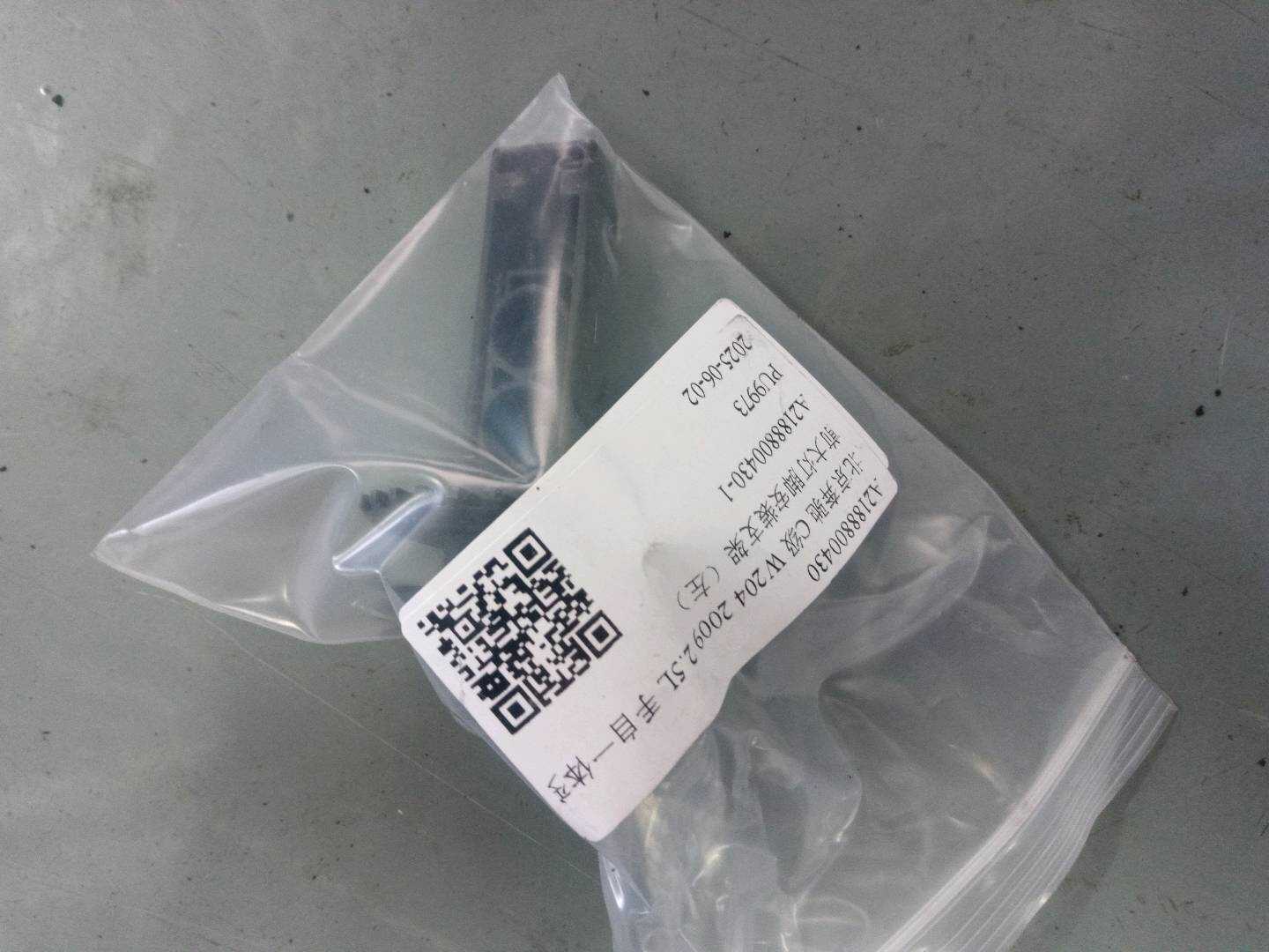 A2188800430 前大灯脚安装支架(左)