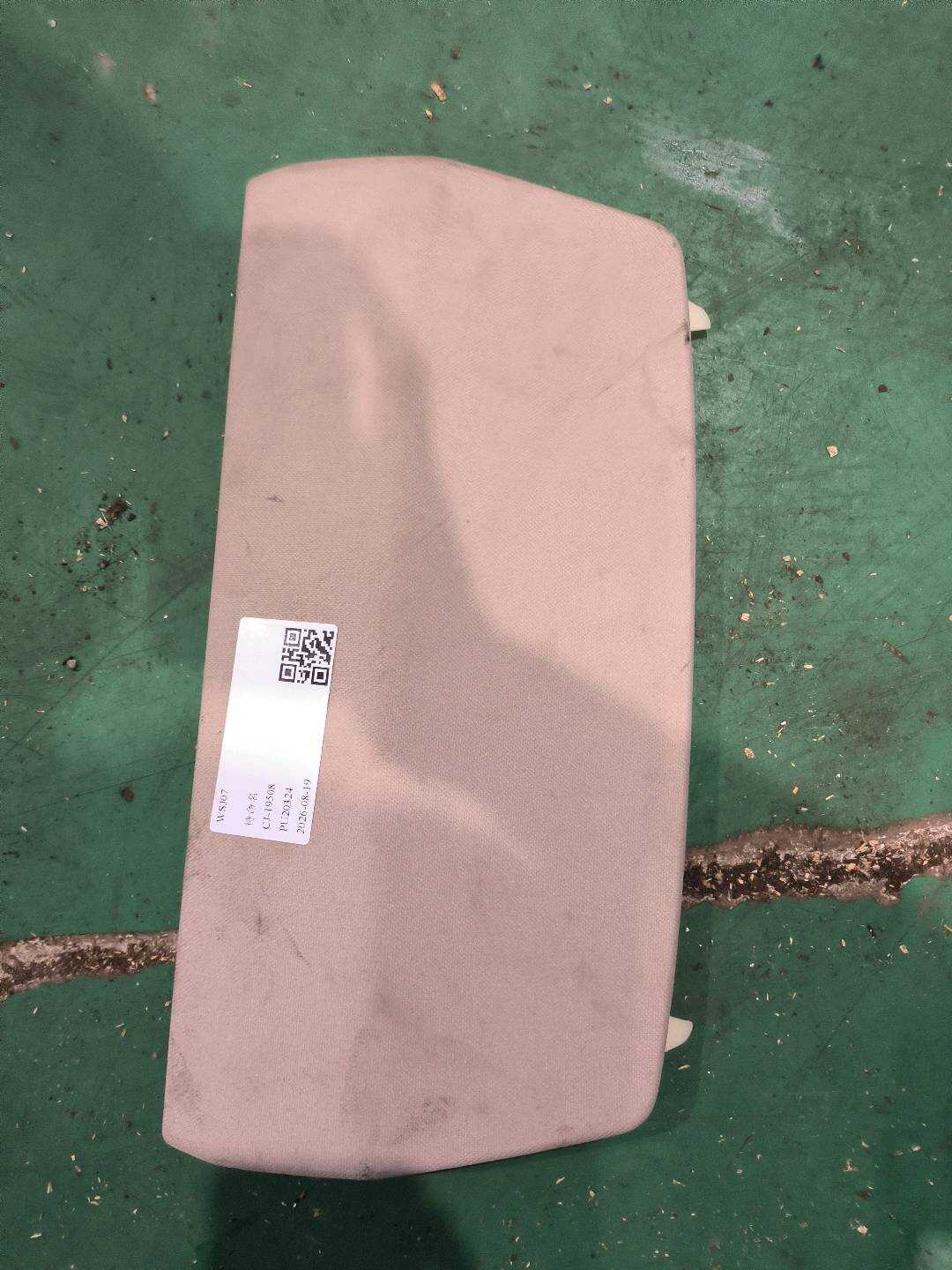 51449196977 高位刹车灯饰盖