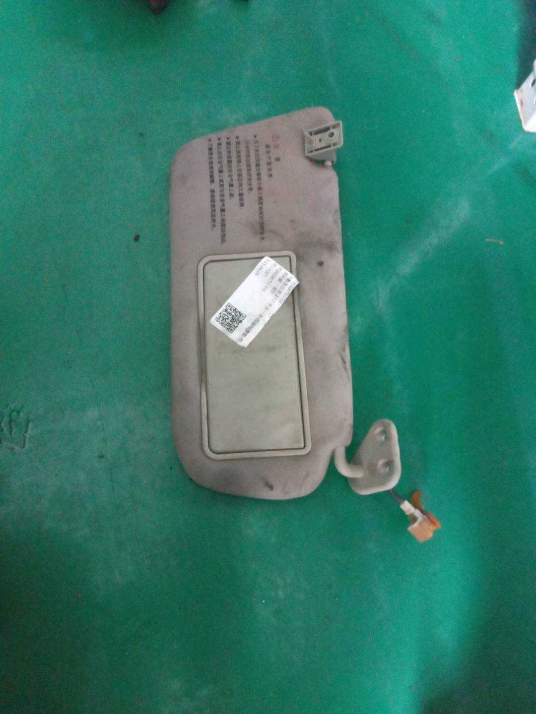 8520226701YH Sun Visor, Right