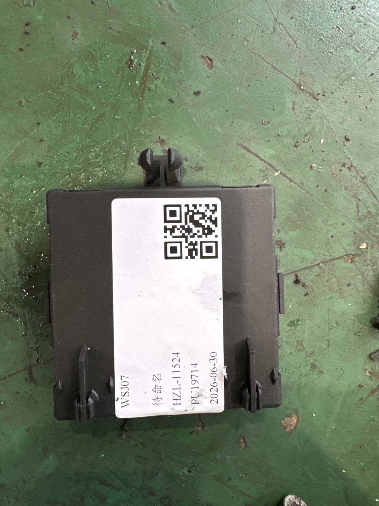 A1669006407 后车门控制单元(右)