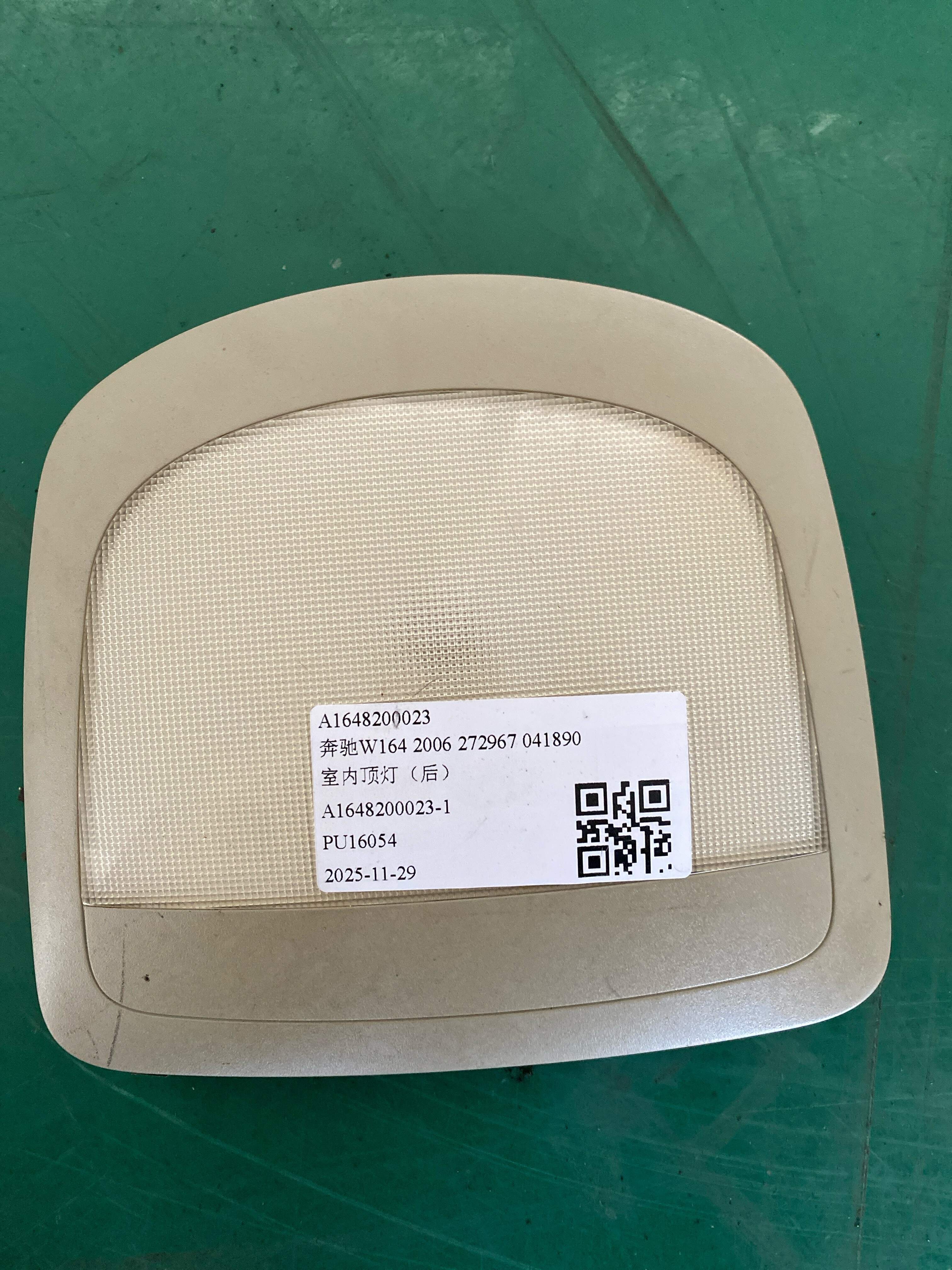 A1648200023 Interior Dome Light, Rear