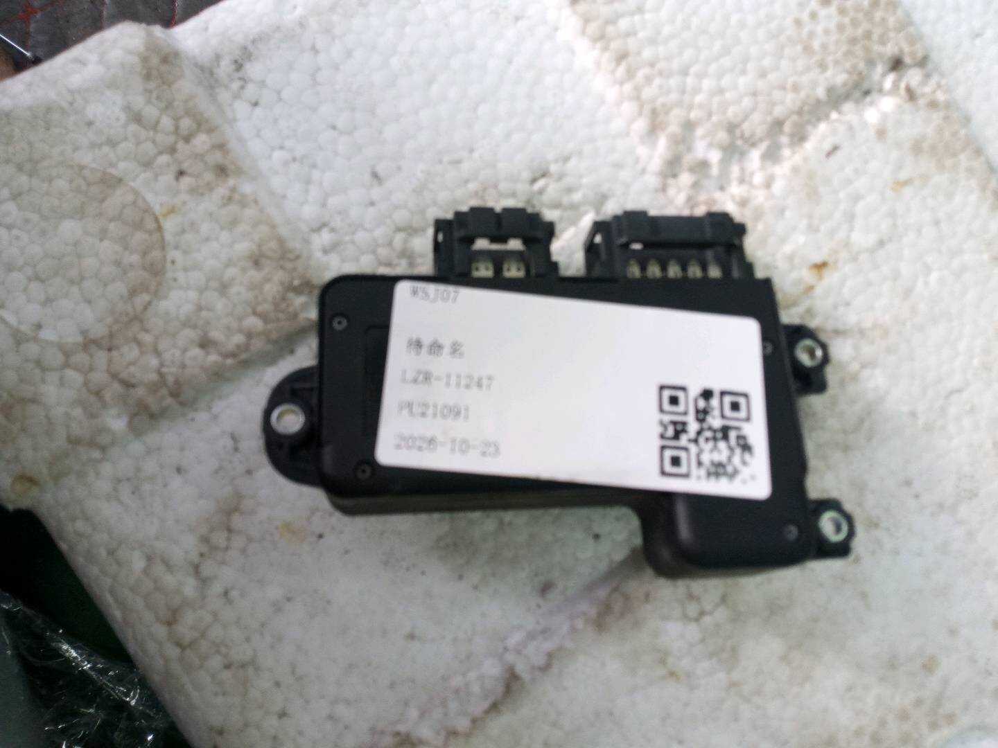 8E0959747A Driver Seat Adjustment Switch