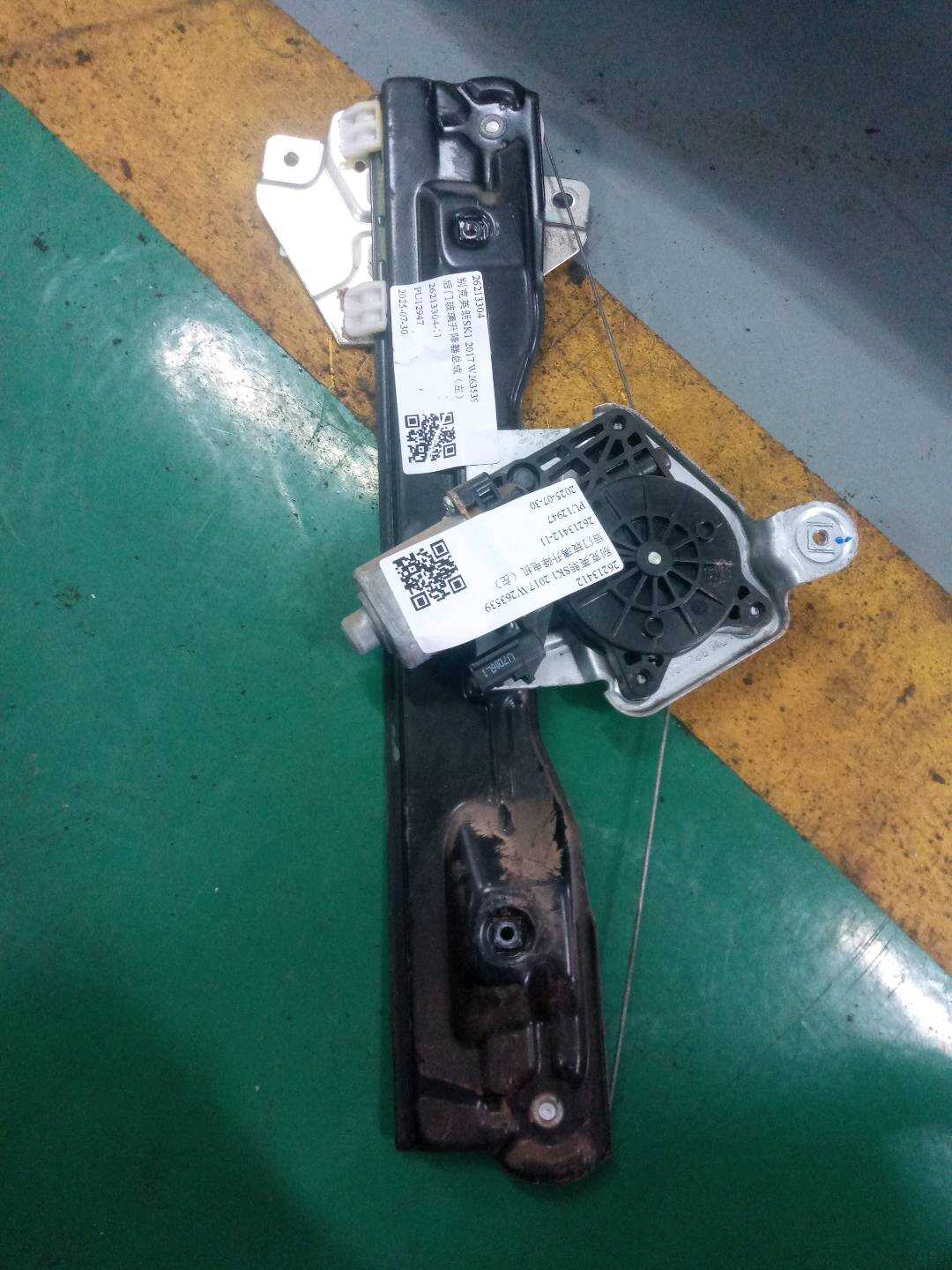 26213304 后门玻璃升降器总成(左)