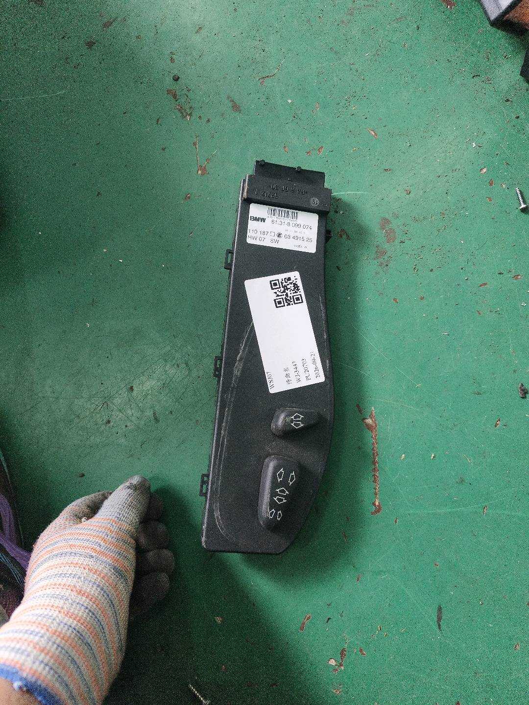 61308099074 副驾驶员座椅调节开关