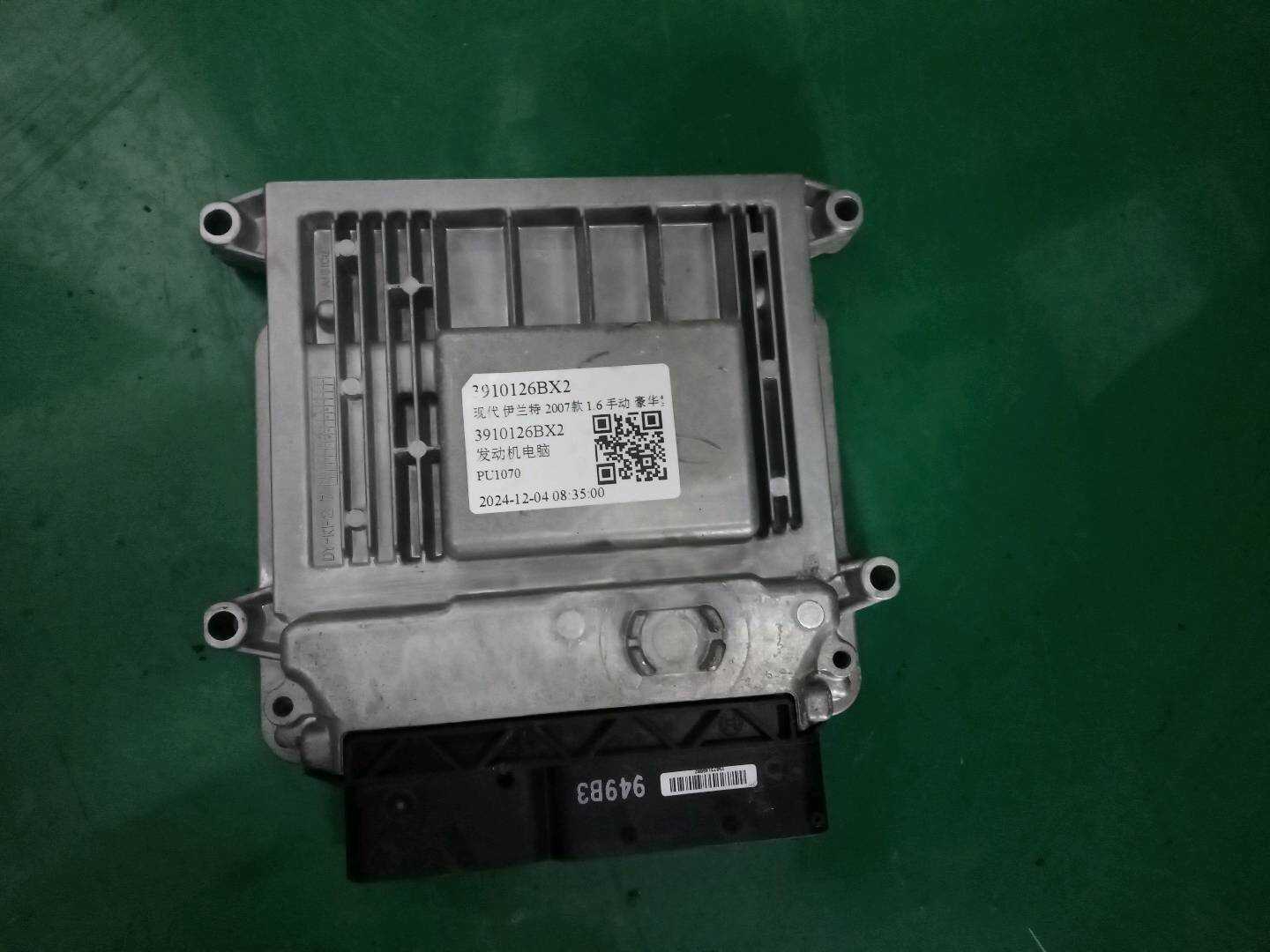 3910126BX2 发动机电脑