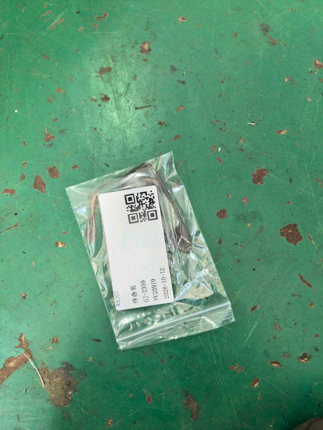 6924253010 Front Door Outer Handle Spacer, Front Left