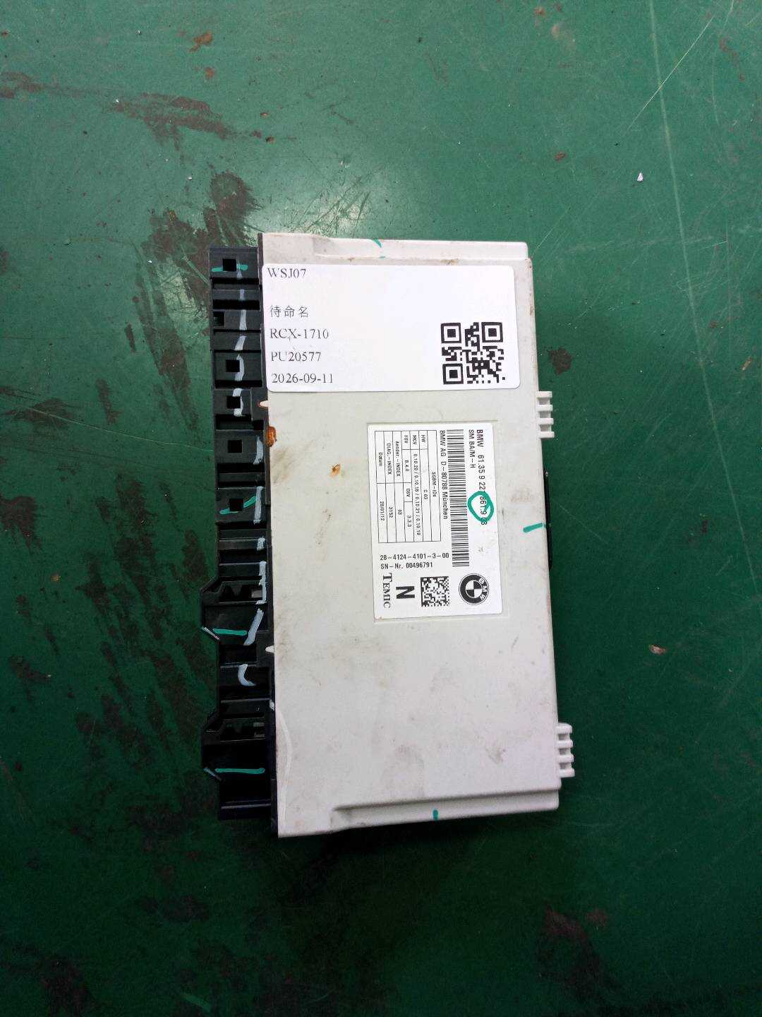 61359221861 座椅模块