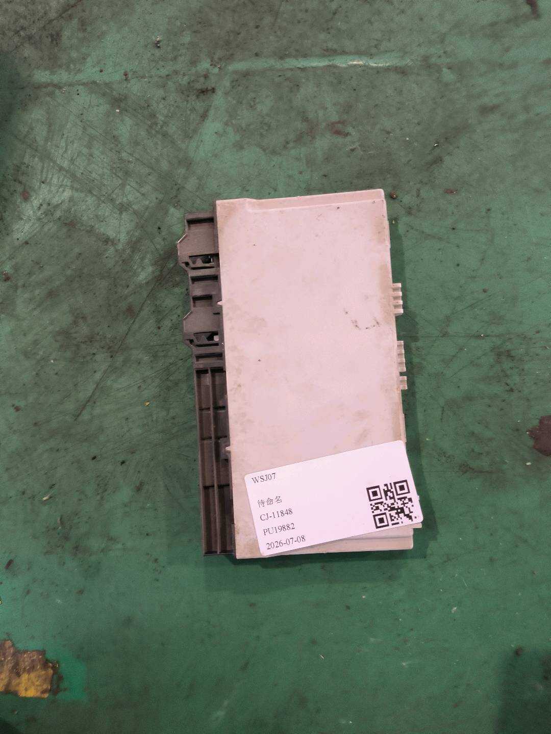 61359459682 副驾驶员座椅控制电脑