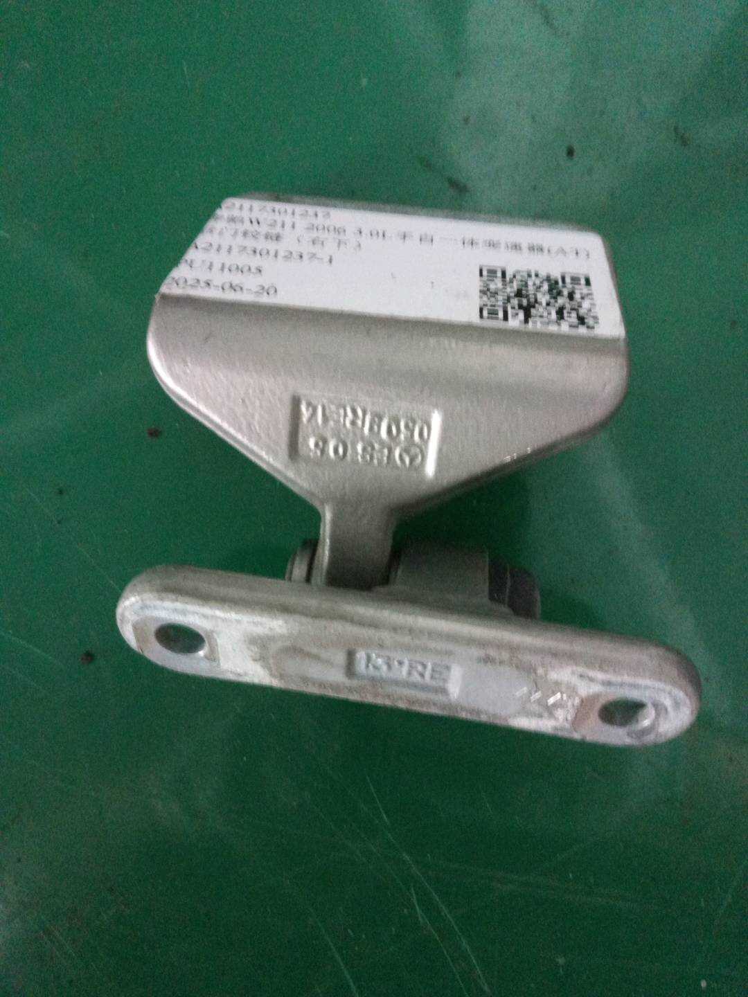A2117301237 后门铰链(右下)