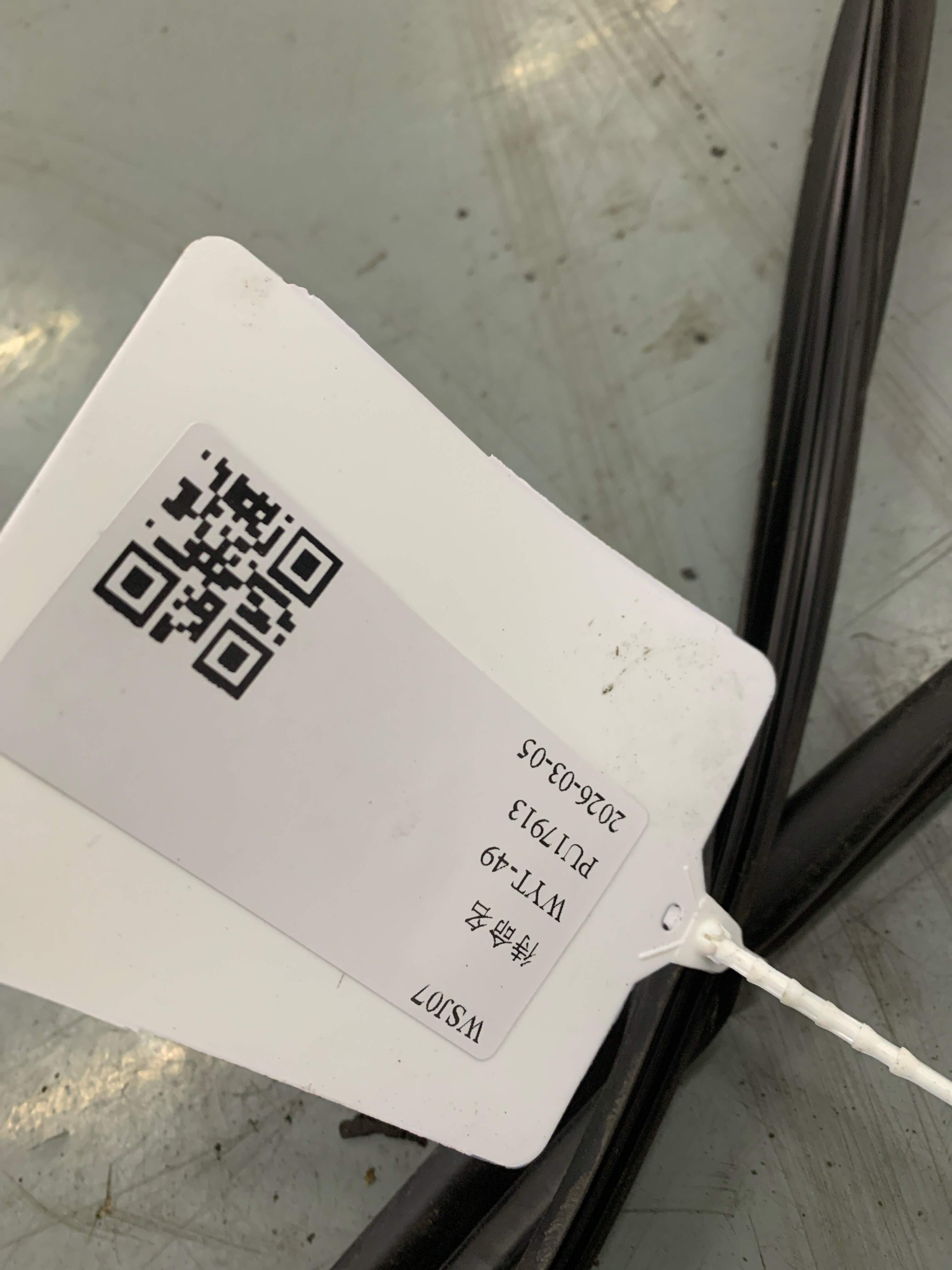 T4N3109 前门车身密封胶条(左上)