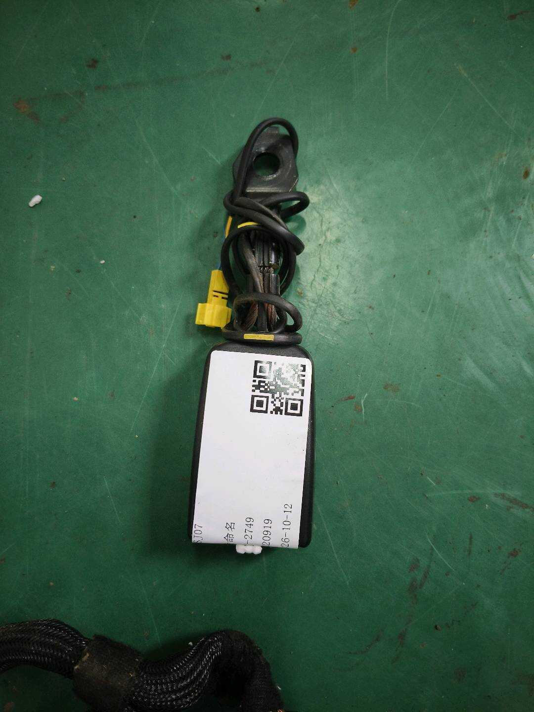 A2048602369 安全带锁扣