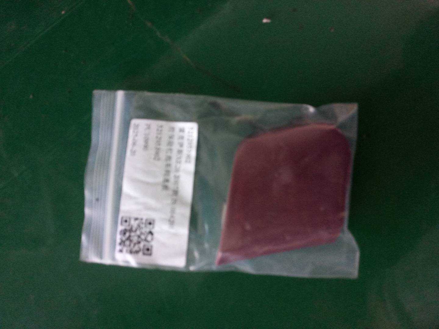 5212953902 前保险杠拖车钩盖板