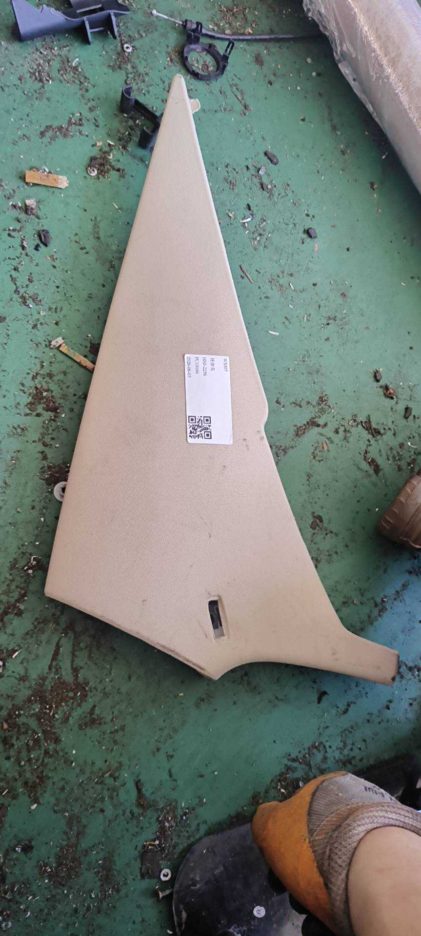 3CD867242A C-Pillar Inner Trim (Upper Right)