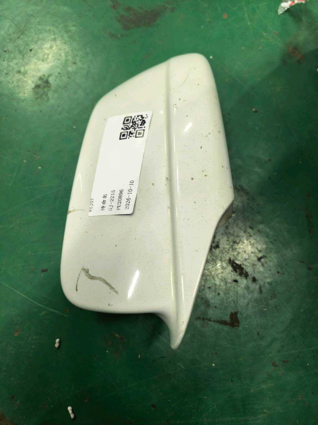 51167216369 倒车镜壳（左）