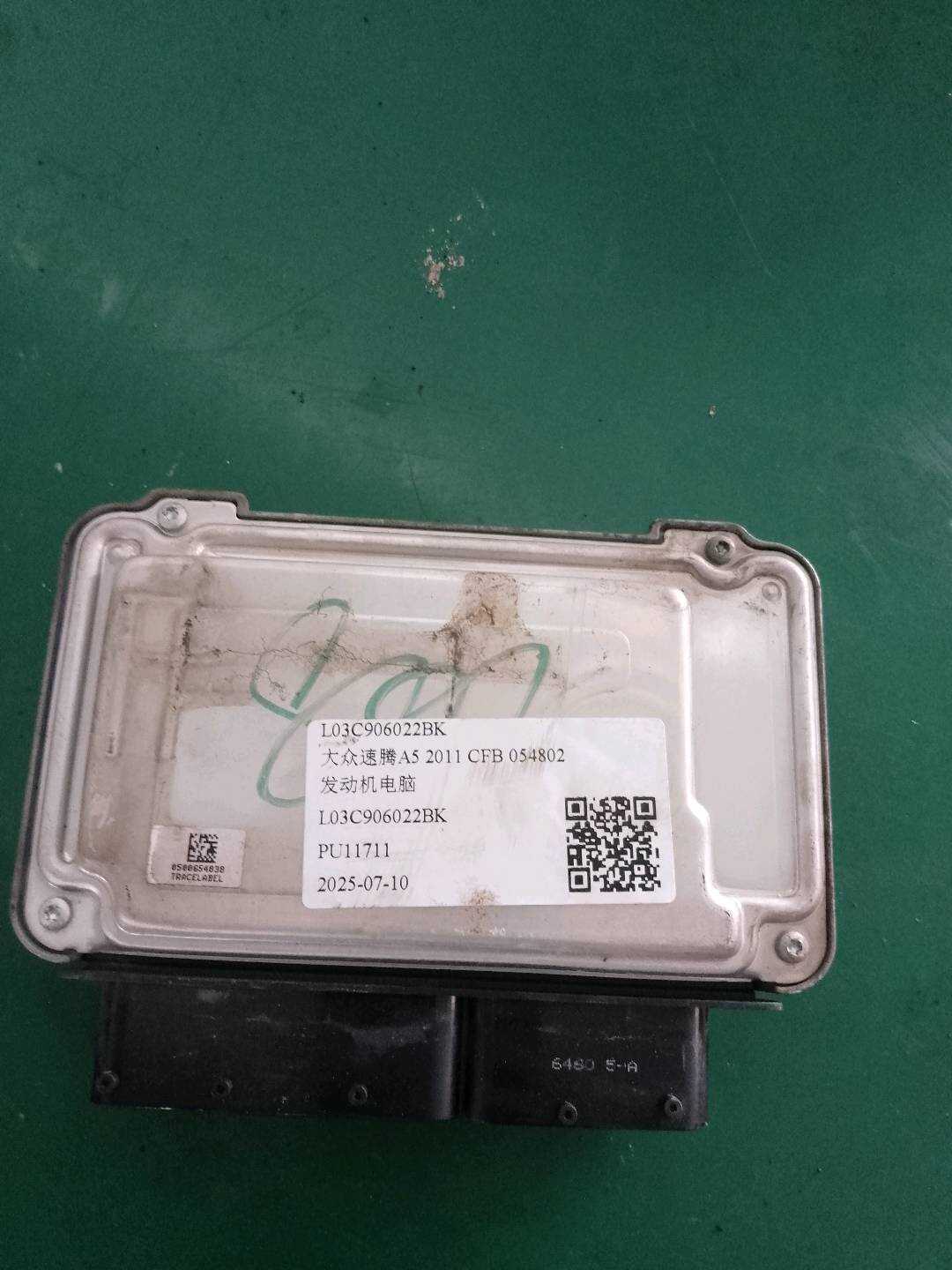L03C906022BK 发动机电脑