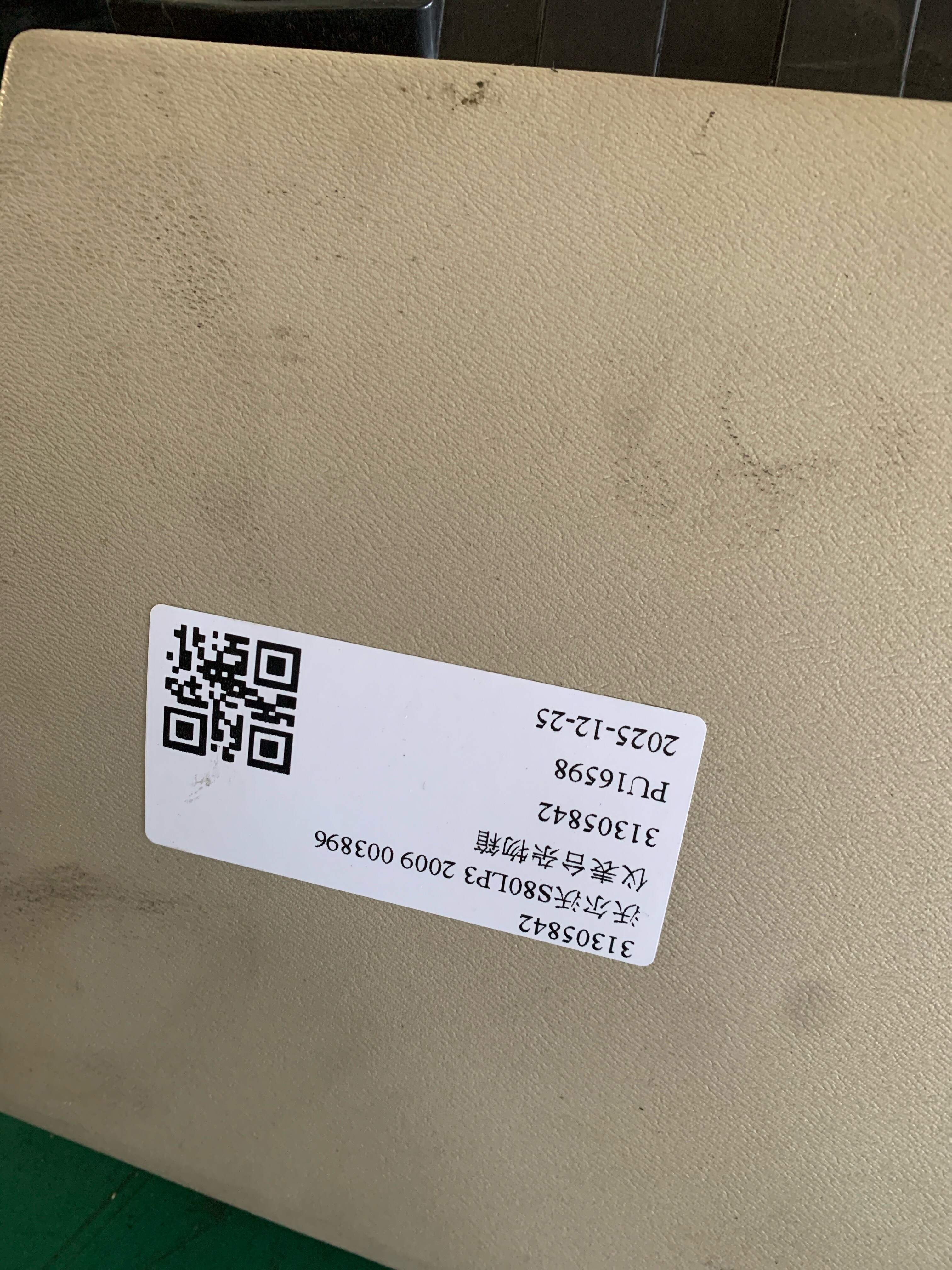 31305842 仪表台杂物箱
