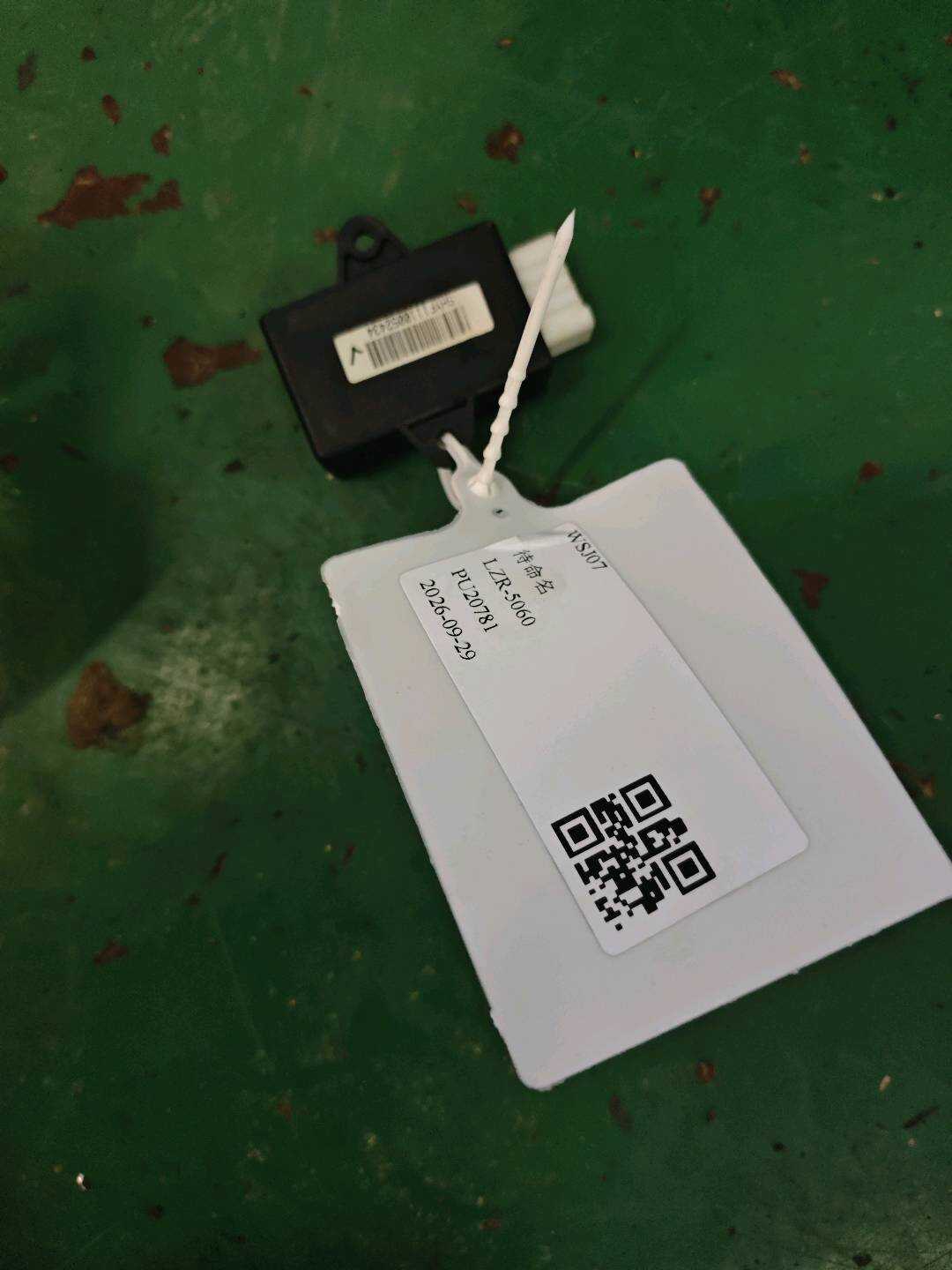 881913S000 左前座椅加热模块