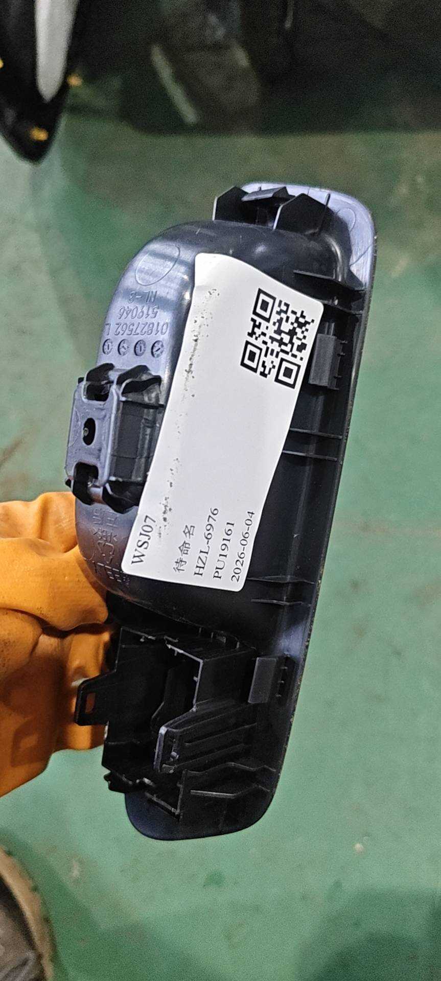 1018027562 左后车门玻璃升降器开关面板