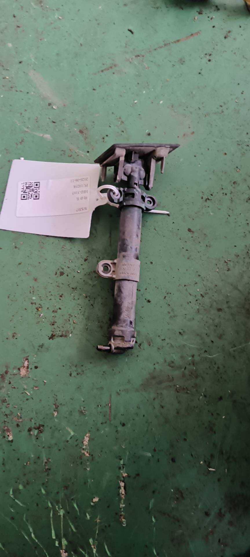 C2Z13781 前大灯喷水嘴（右）