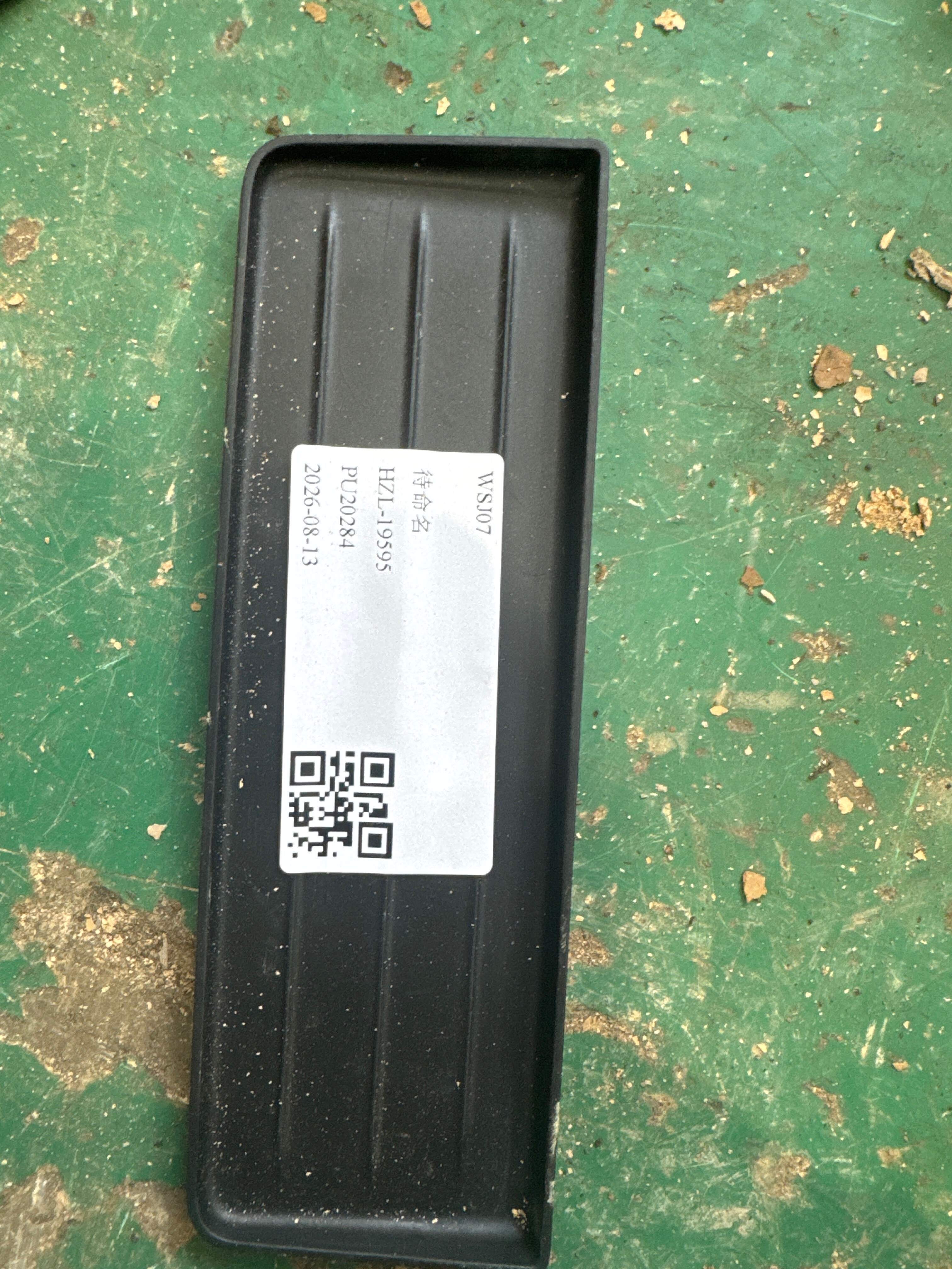 51169323678 Center Console Storage Box Mat