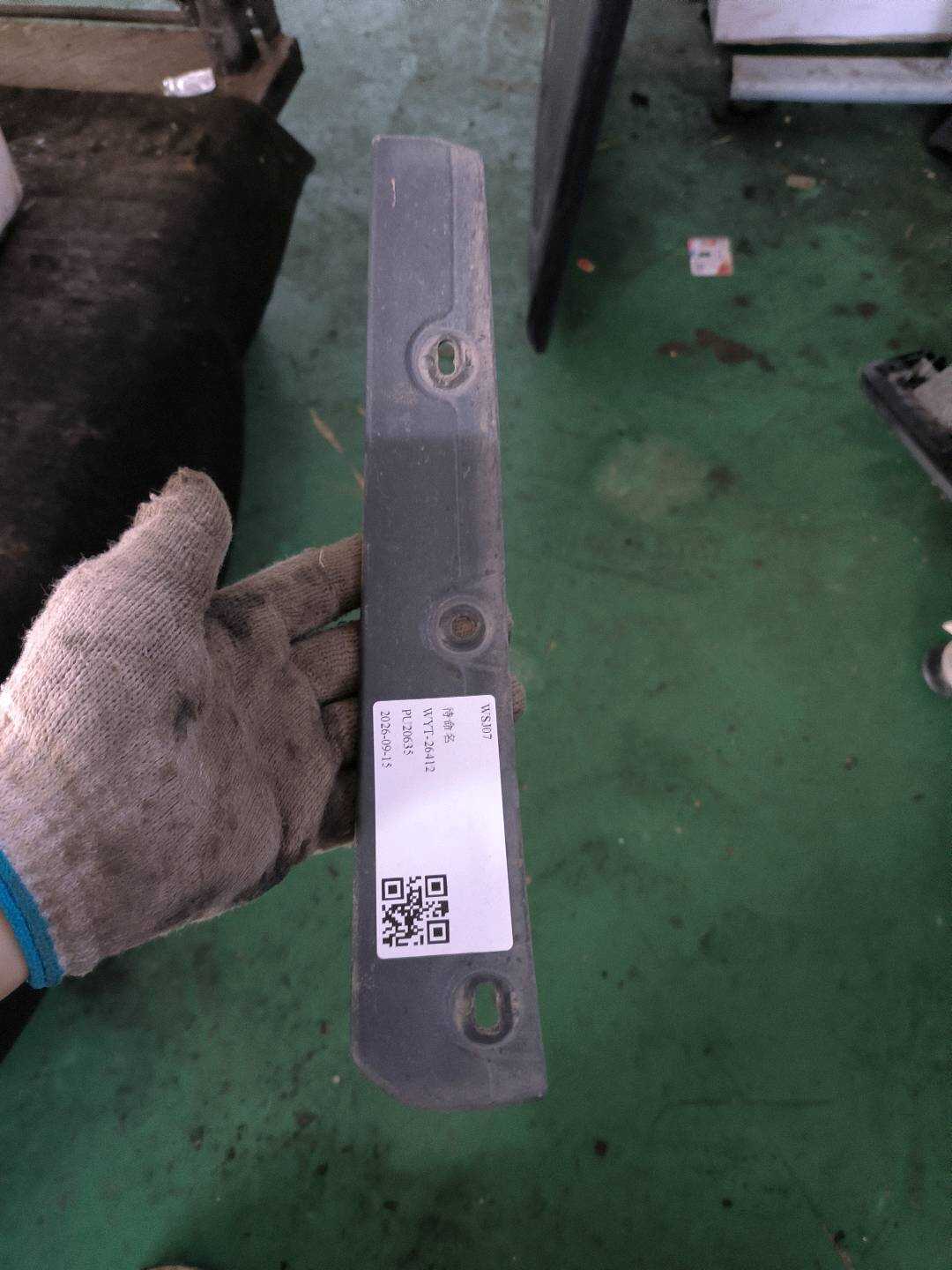 51777436518 加宽件