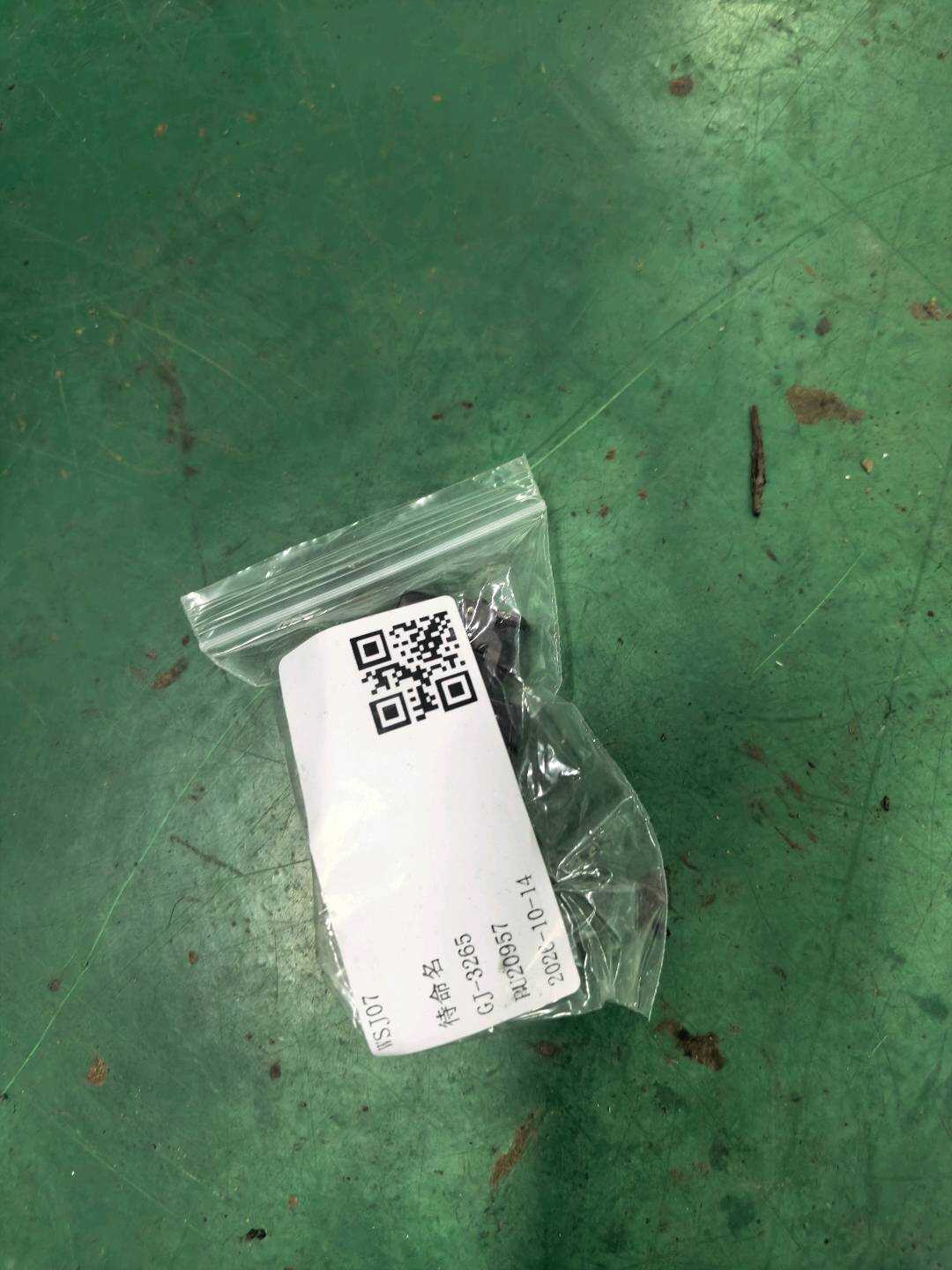 LR025906 Front Door Lock Switch, Left