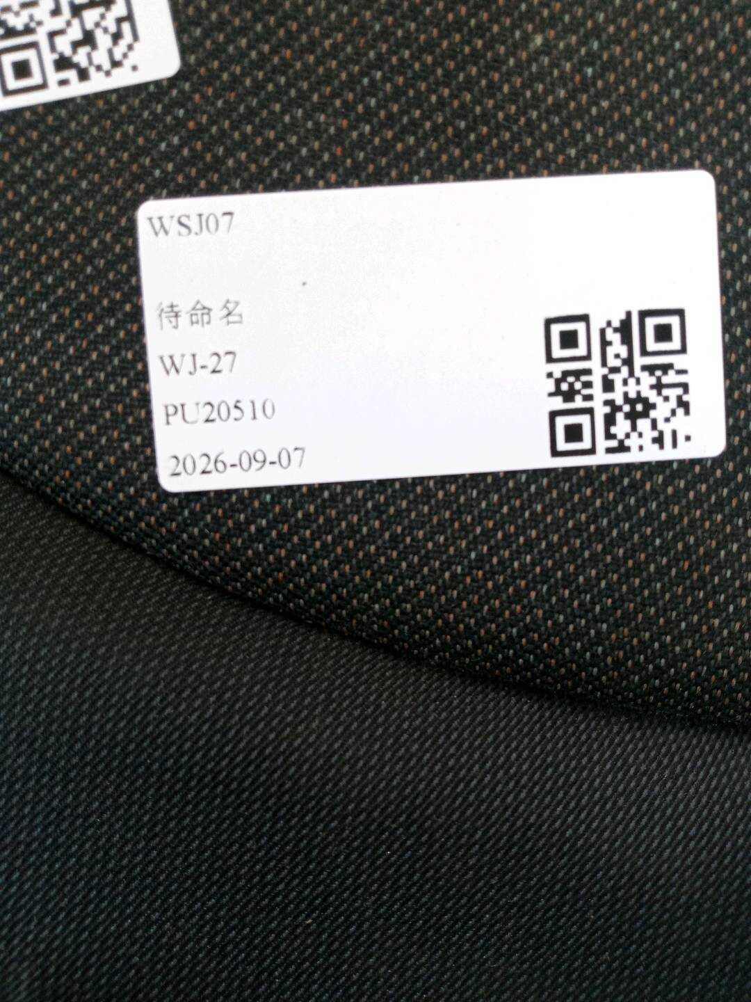 52107340167 驾驶员座椅底座面罩