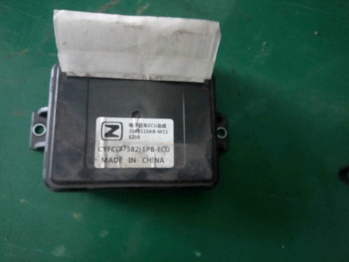 350910AB Engine Control Unit (ECU)