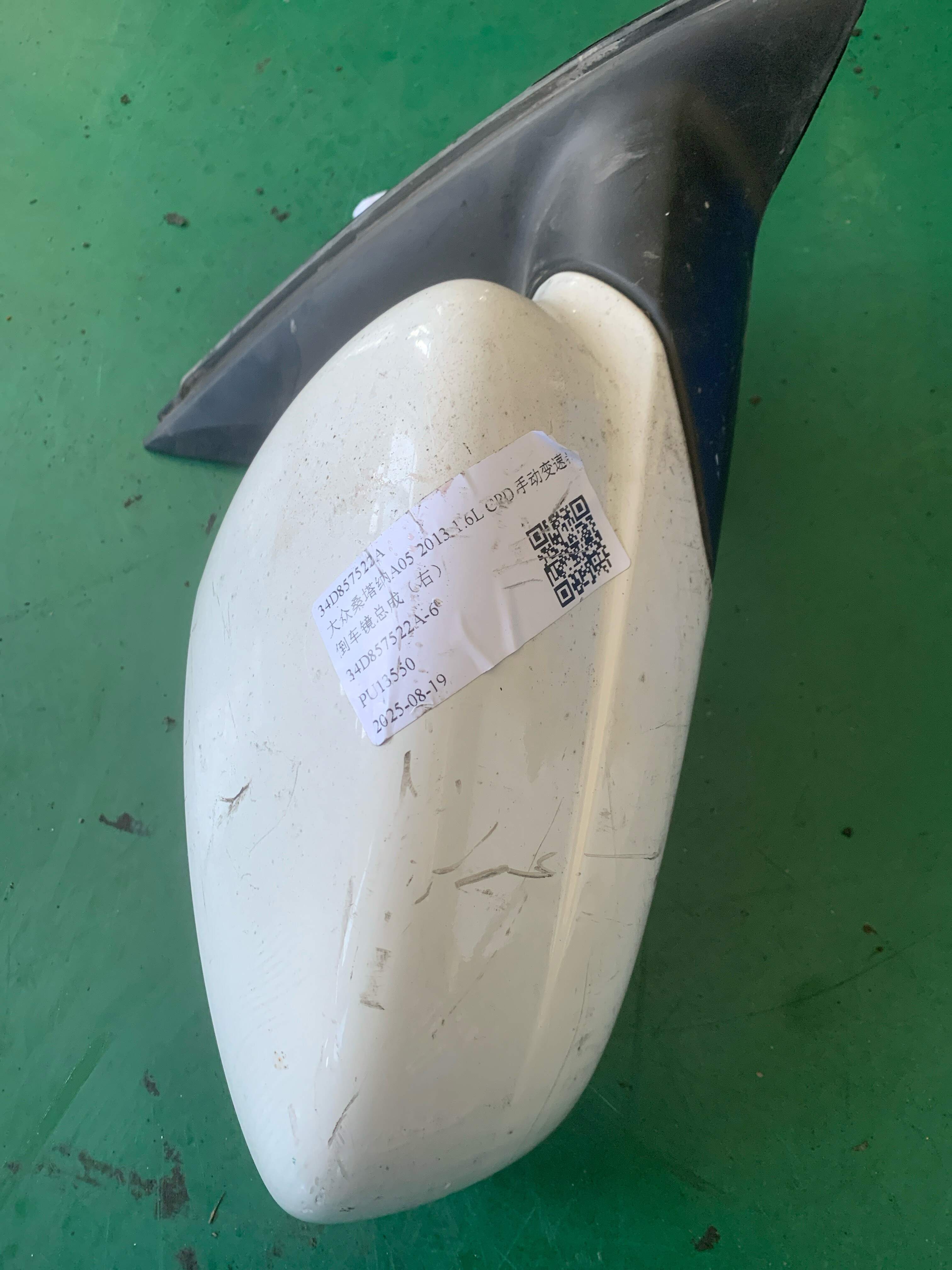 34D857522A 倒车镜总成(右)