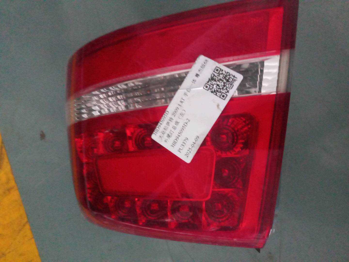 3BD945095D 外尾灯总成（左）