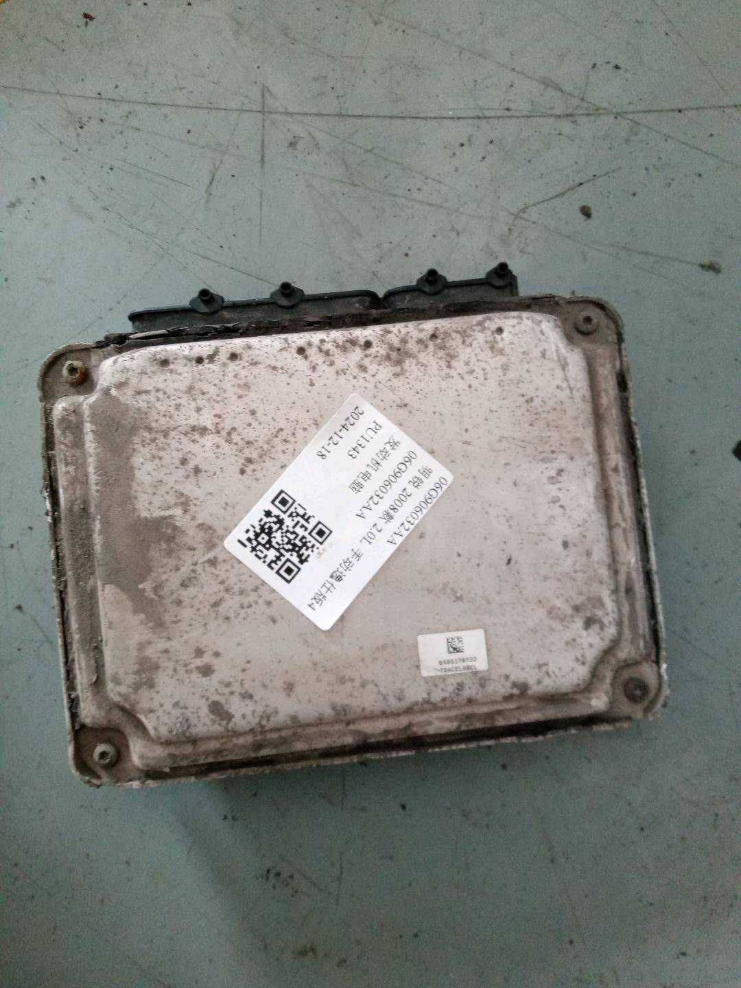 06G906032AA 发动机电脑