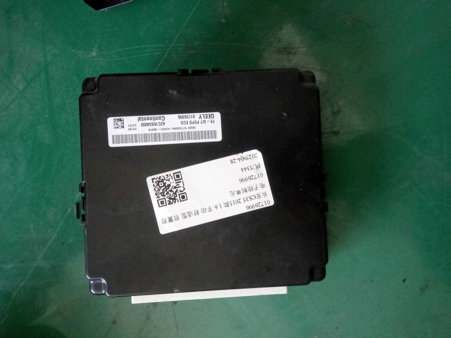 01726996 Electronic Control Unit