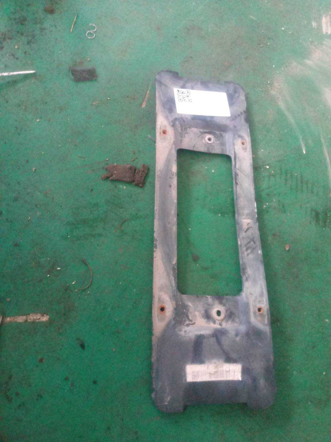 51137211673 Rear License Plate Bracket