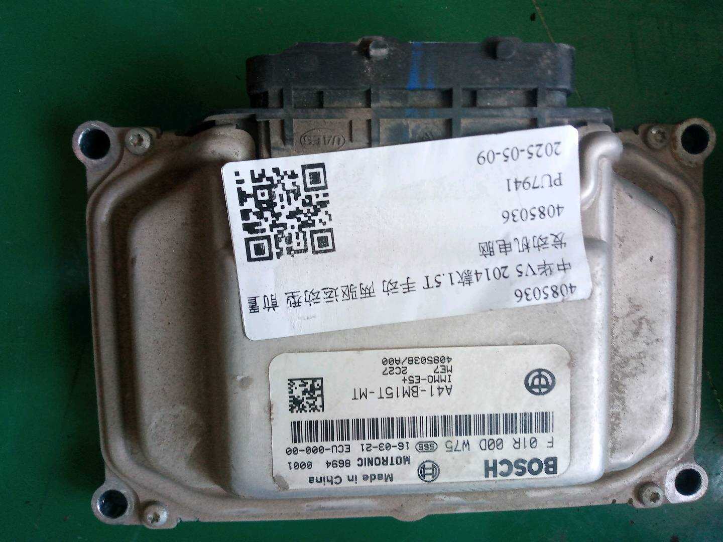 4085036 Engine Control Unit (ECU)