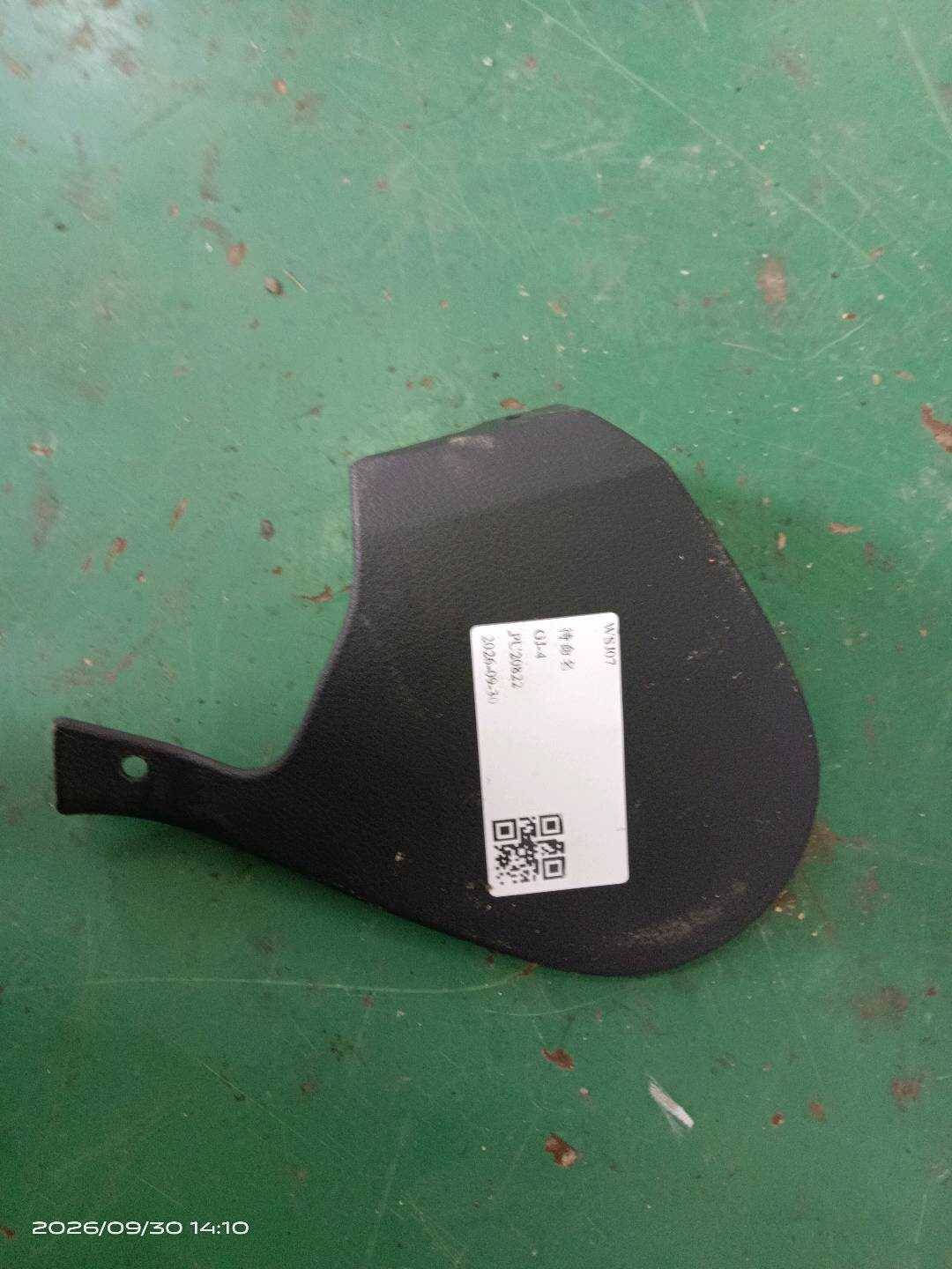 95852132700 靠背座椅调节器盖装饰罩