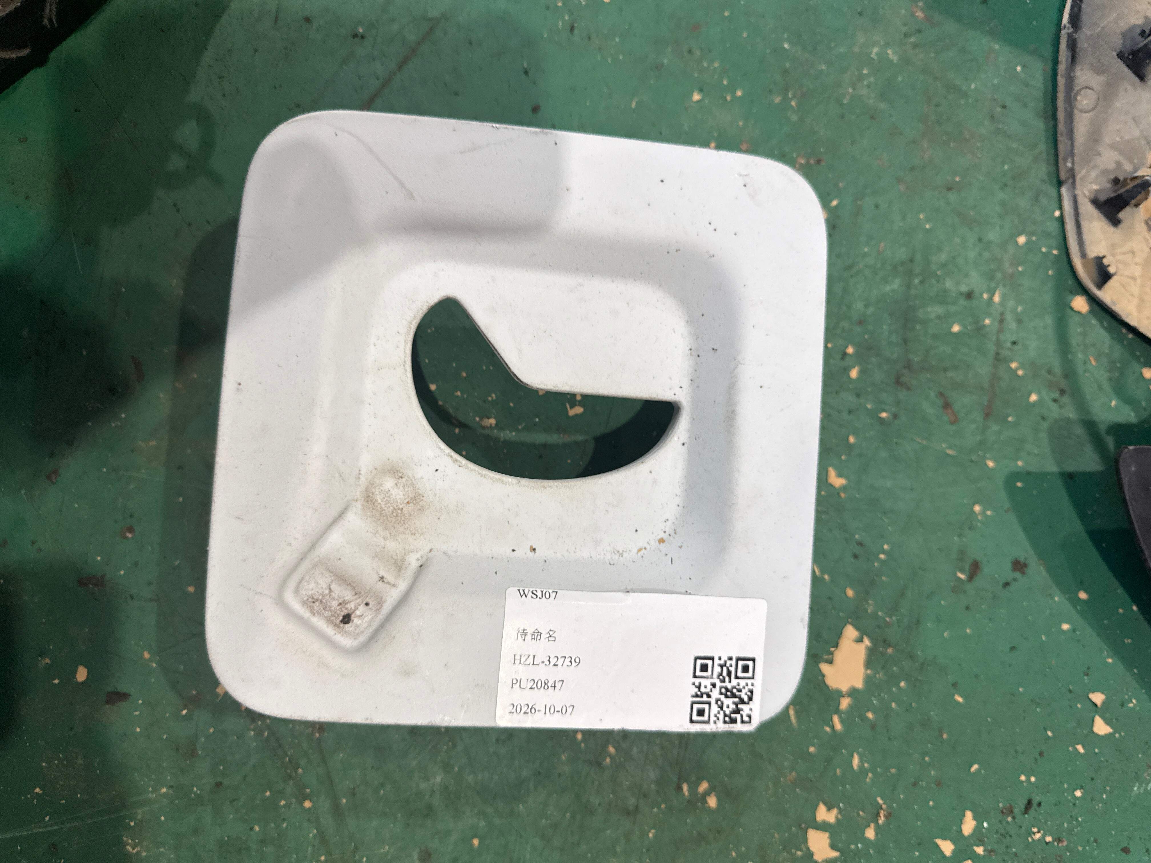 YL005353PR 安全带罩盖