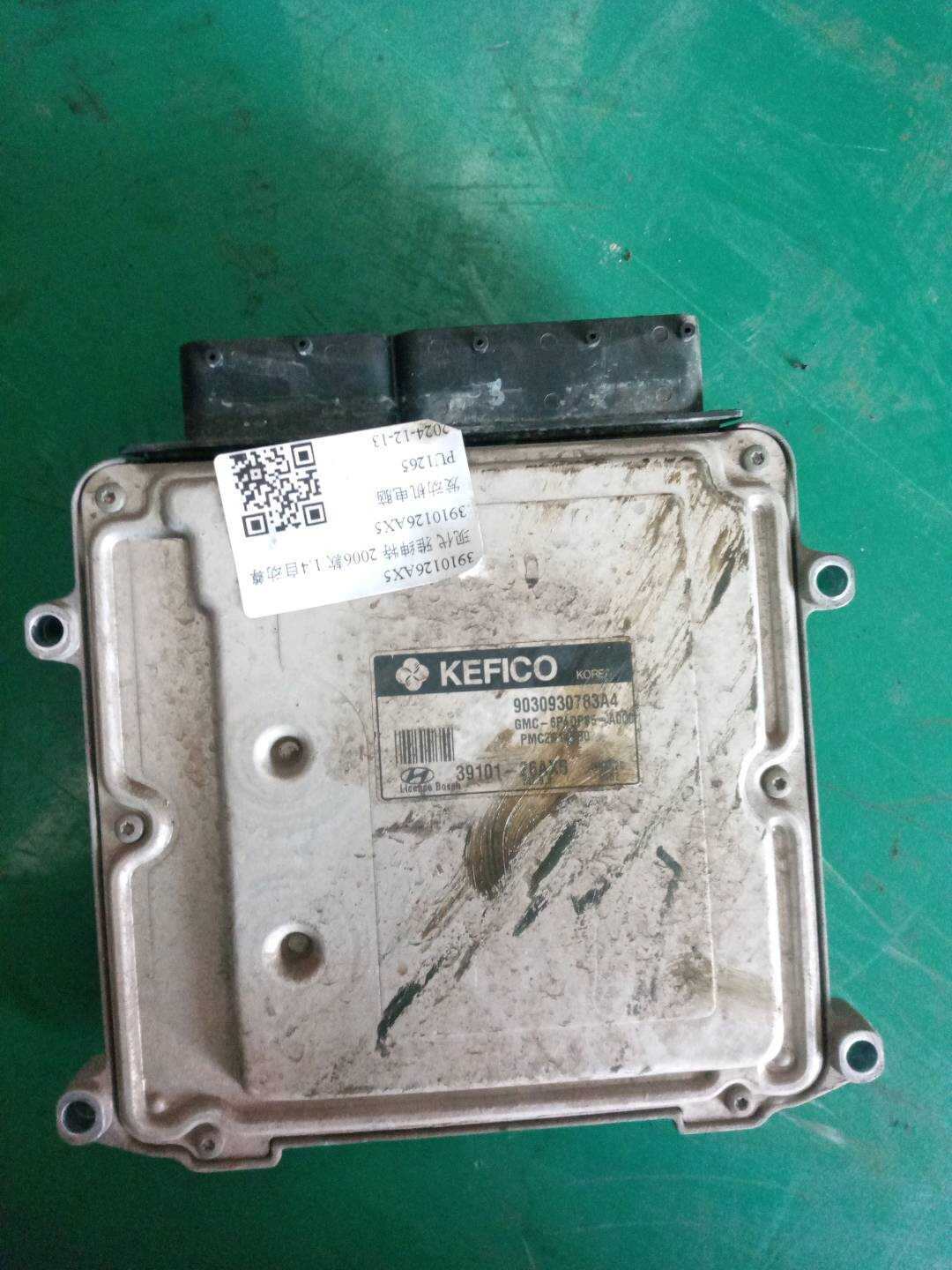 3910126AX5 Engine Control Unit (ECU)