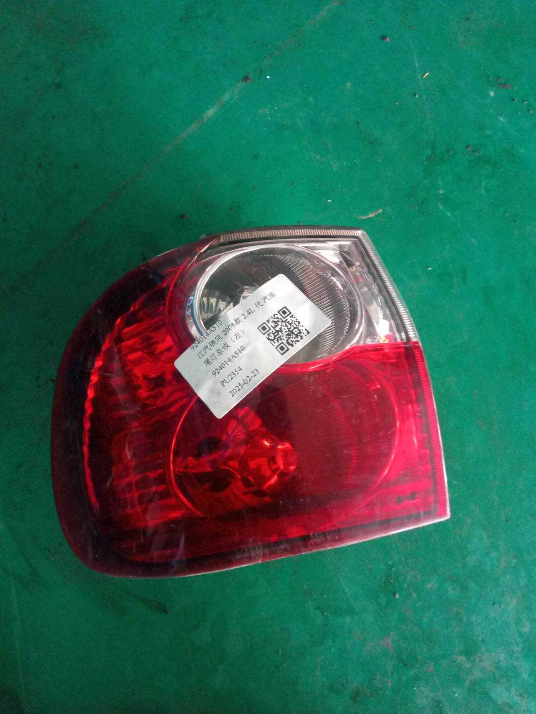 924014A510 Tail Light Assembly, Left