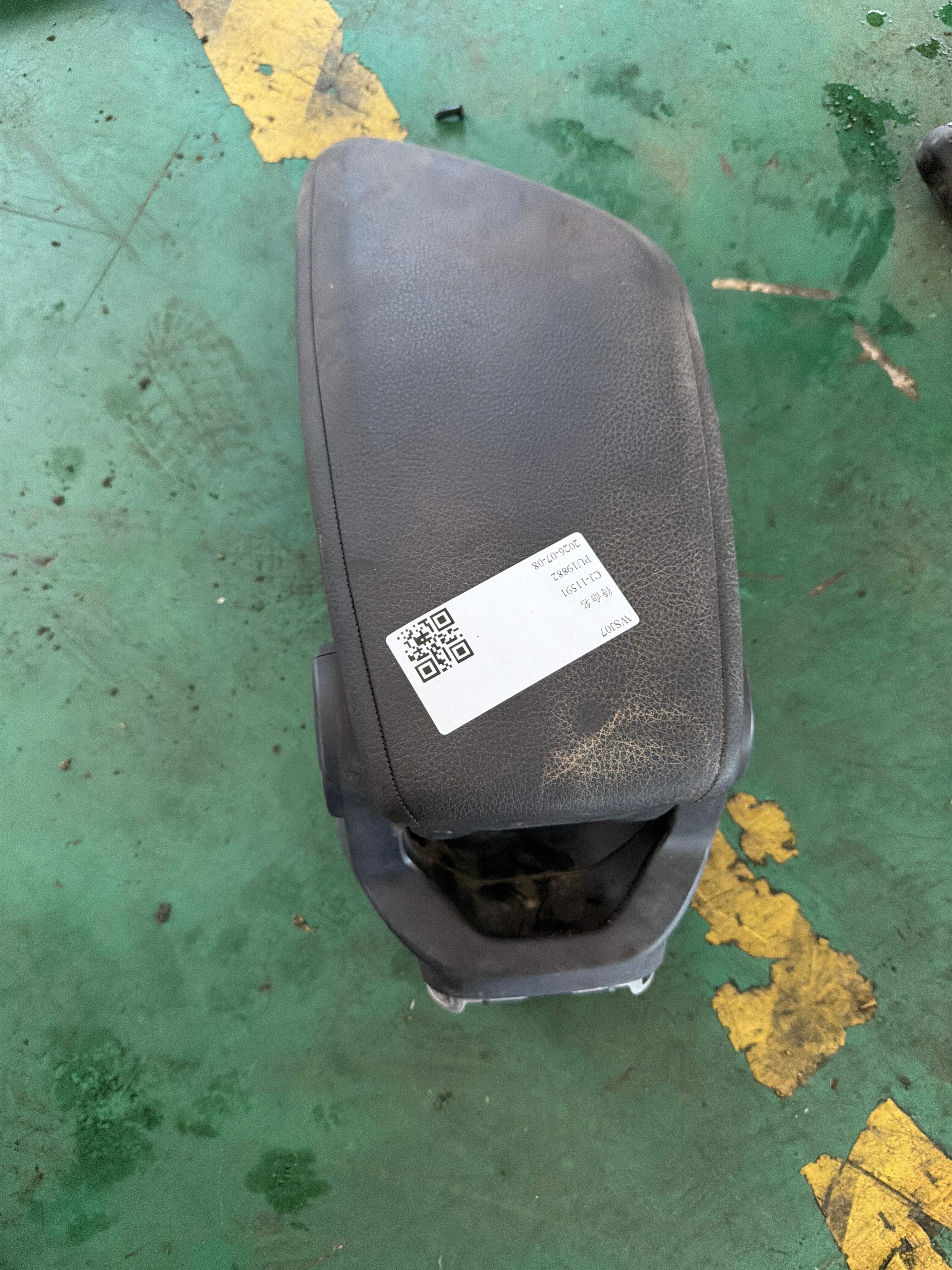 51169317565 Center Console Armrest