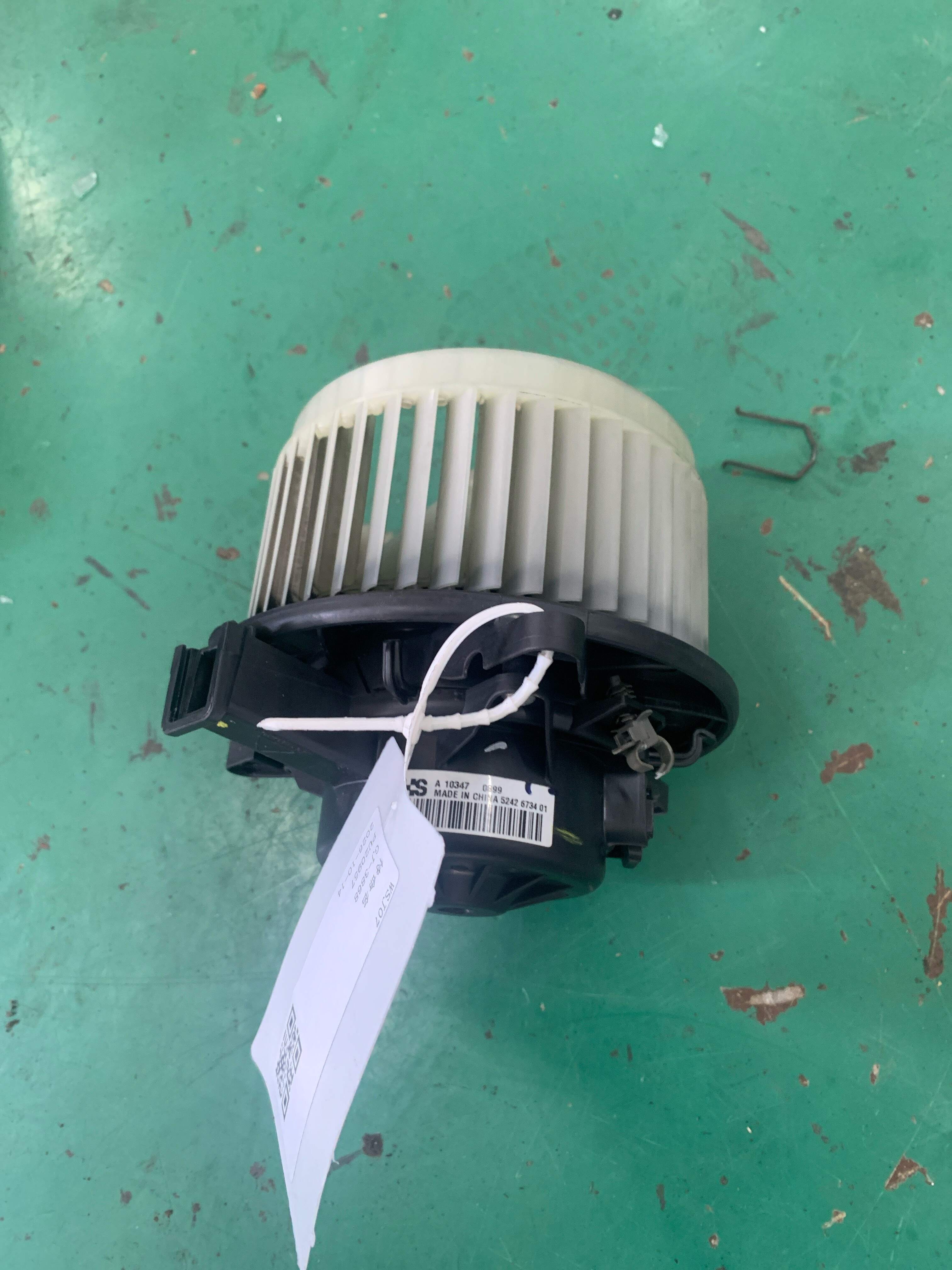 13263279 Blower Motor