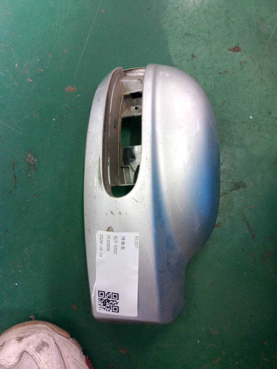 A63981105619744 Side Mirror Housing, Right
