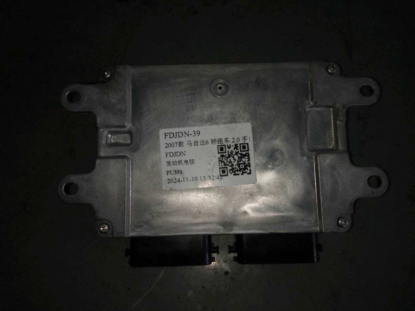 LFY418881H 发动机电脑